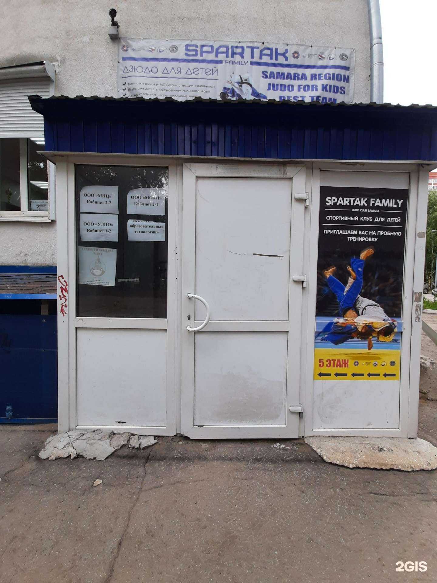 Отзывы на компанию Клевер в Самаре c фото