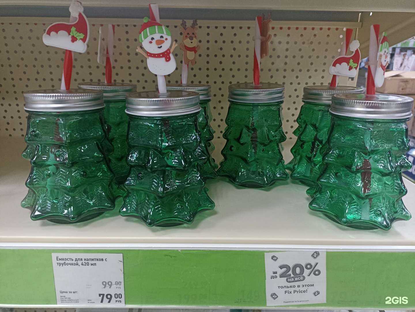 Отзывы на компанию Fix Price в г. Калуга c фото