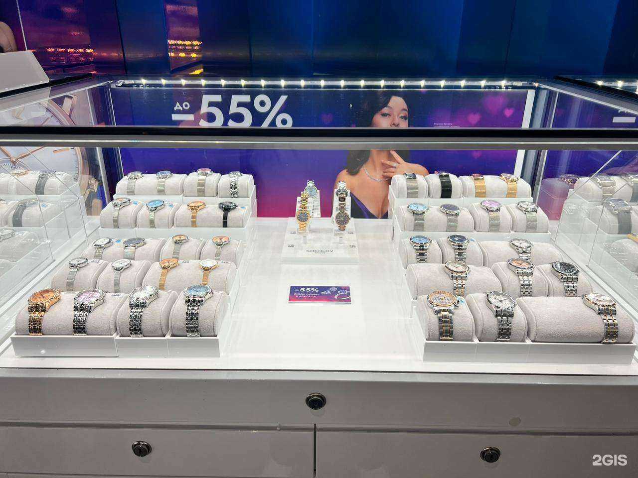 Отзывы на компанию SOKOLOV в г. Новоуральск c фото