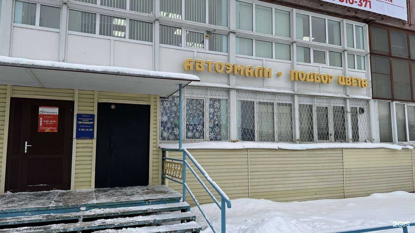 Отзывы на компанию Автоэмали в Омске c фото