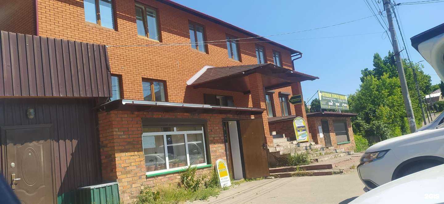 Отзывы на компанию Страховой агент в Александрове c фото