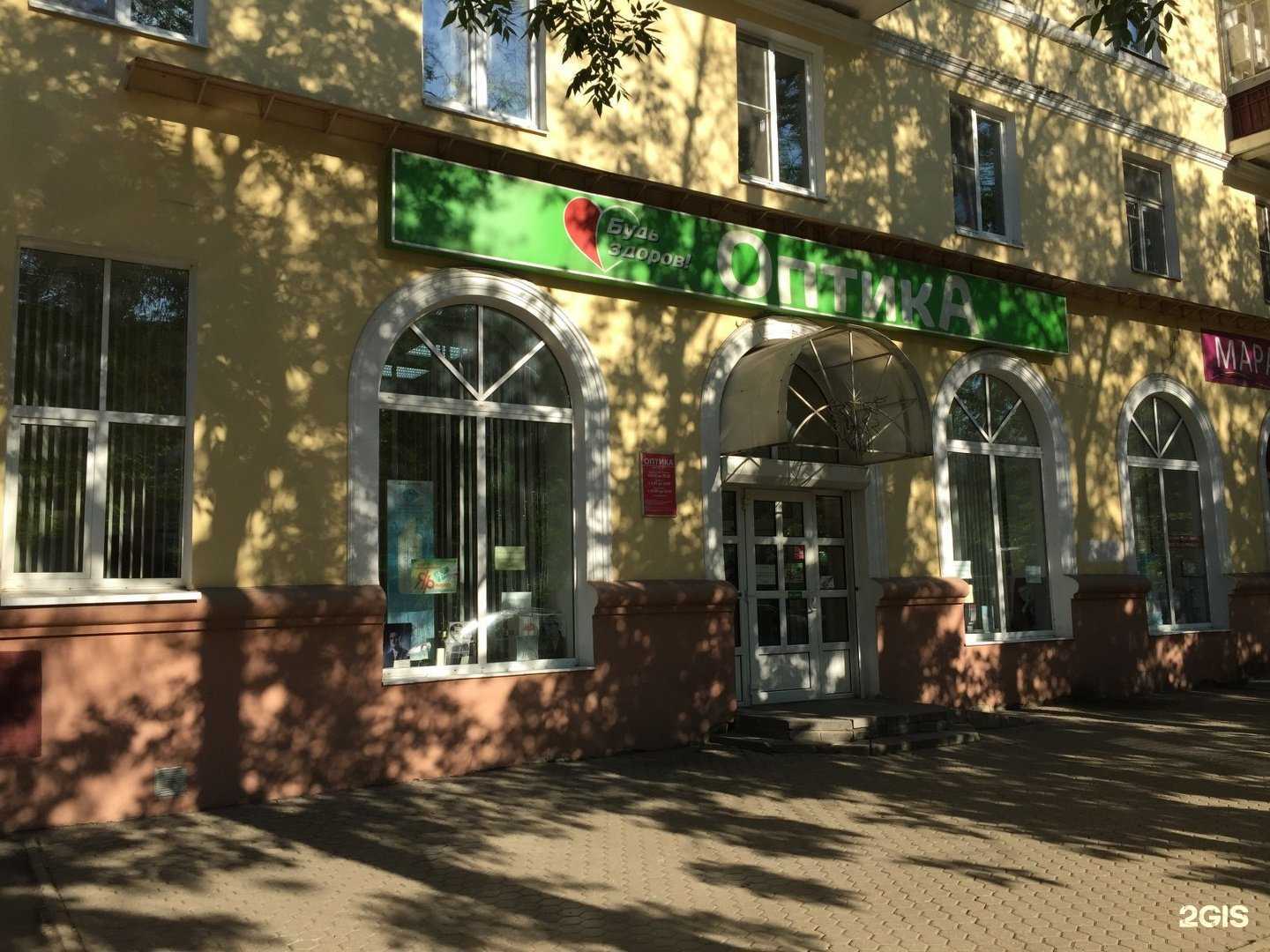 Отзывы на компанию Будь Здоров! в Ярославле c фото