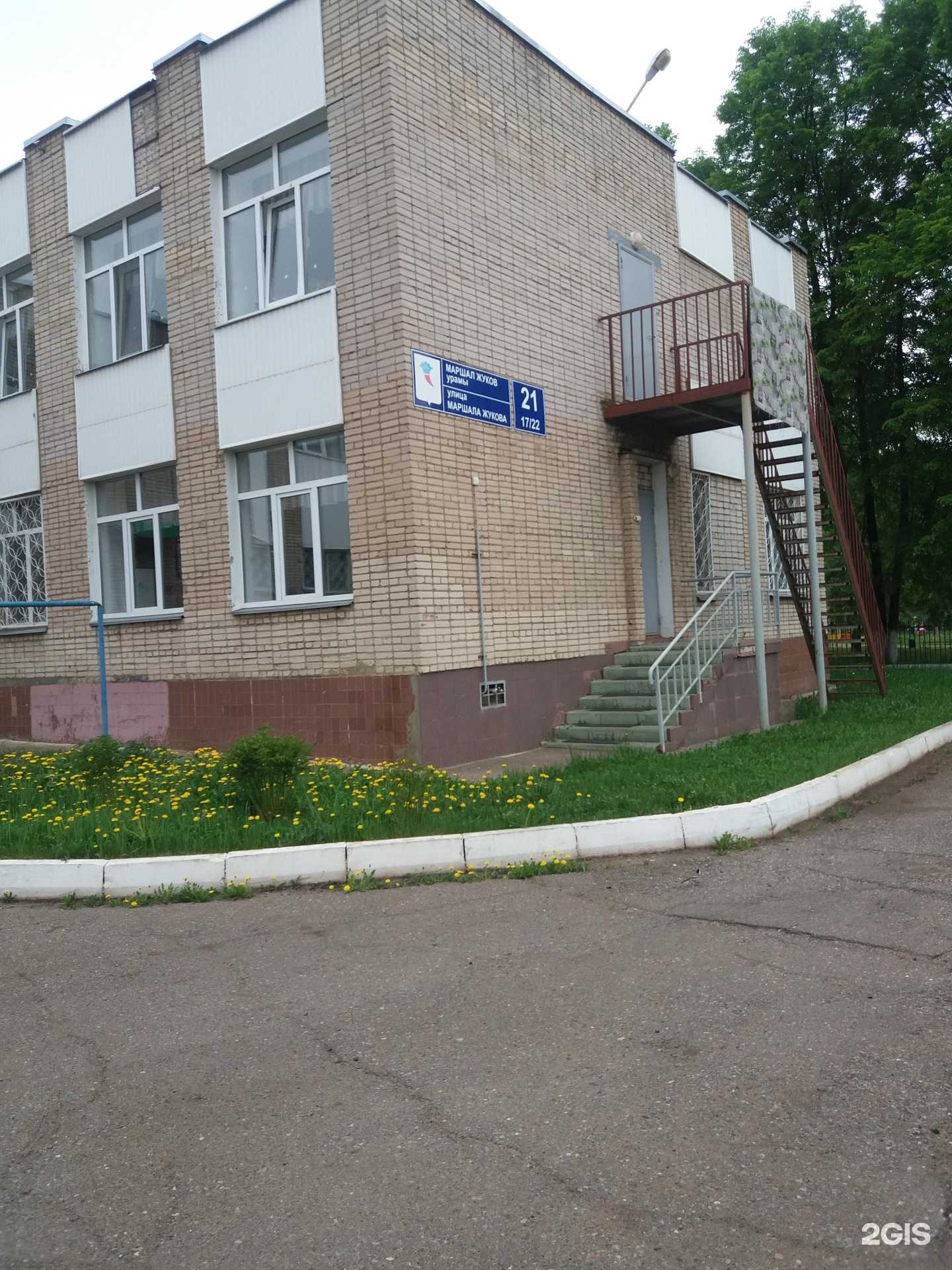 Отзывы на компанию Щелкунчик в Набережных Челнах c фото