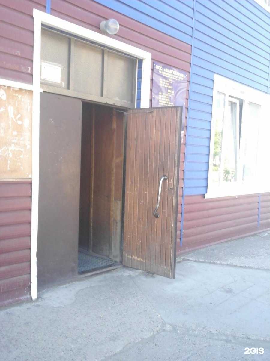 Отзывы на компанию Росса-Кемерово в г. Кемерово c фото