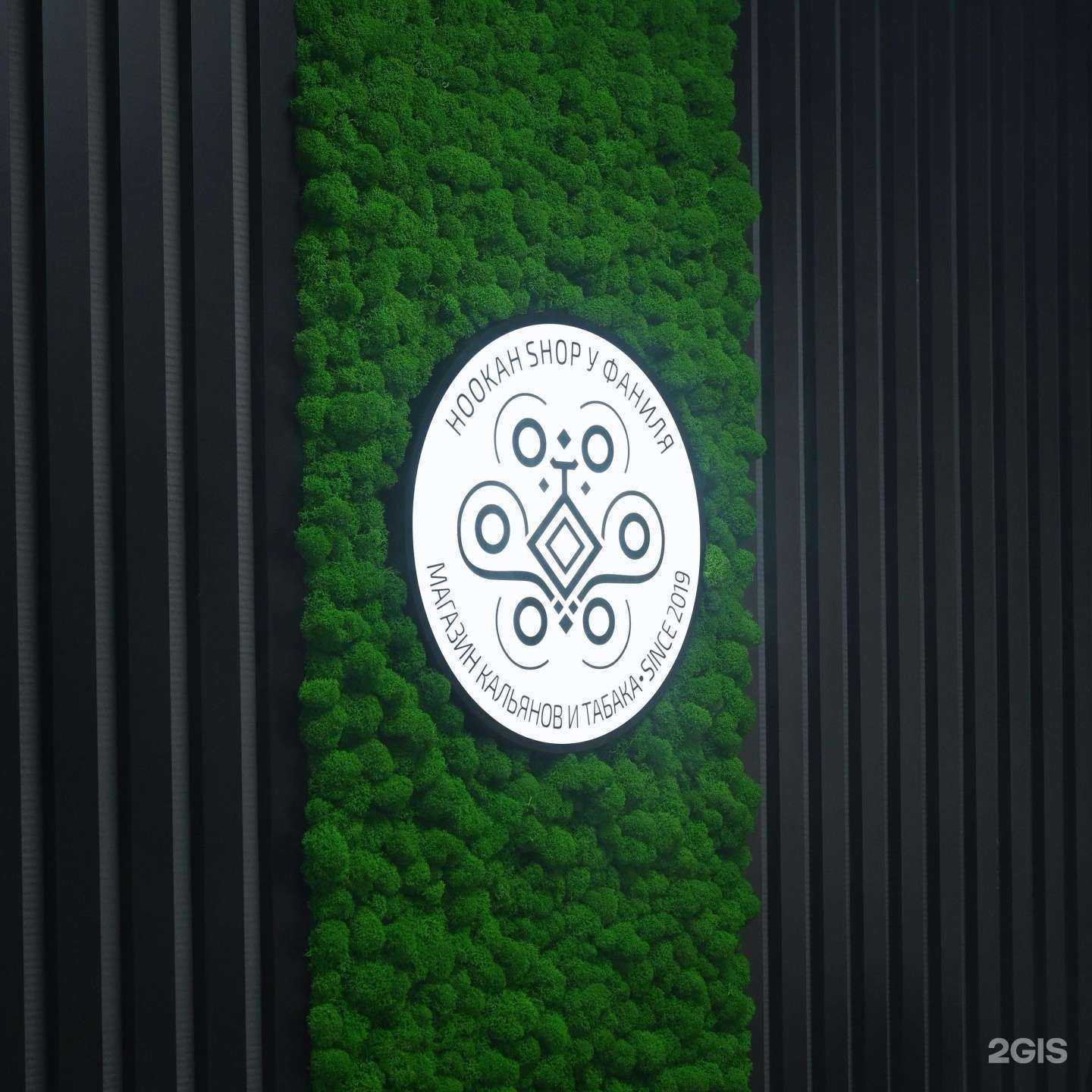 Отзывы на компанию H. Shop у Фаниля в Уфе c фото