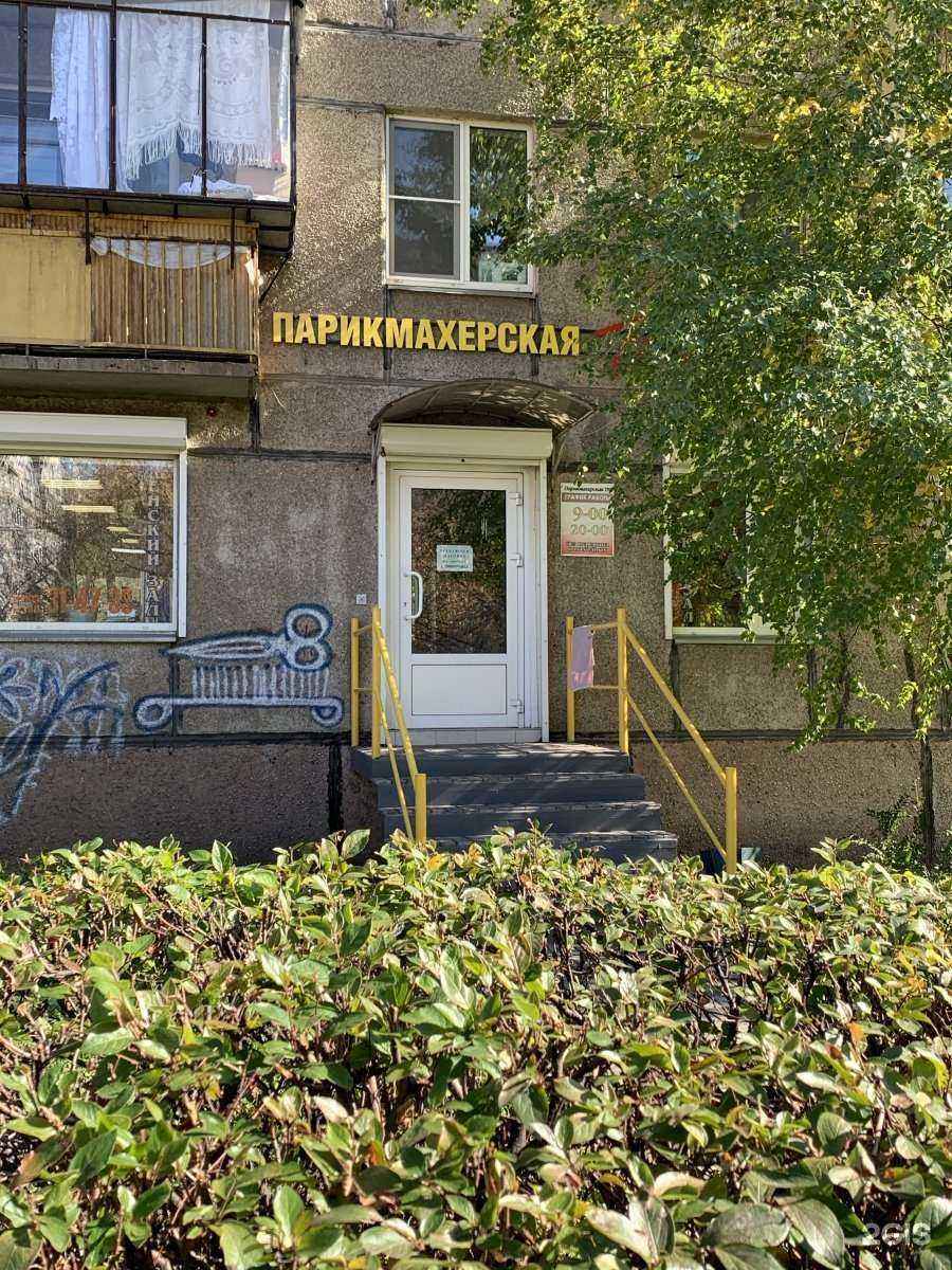 Отзывы на компанию Тк в Магнитогорске c фото