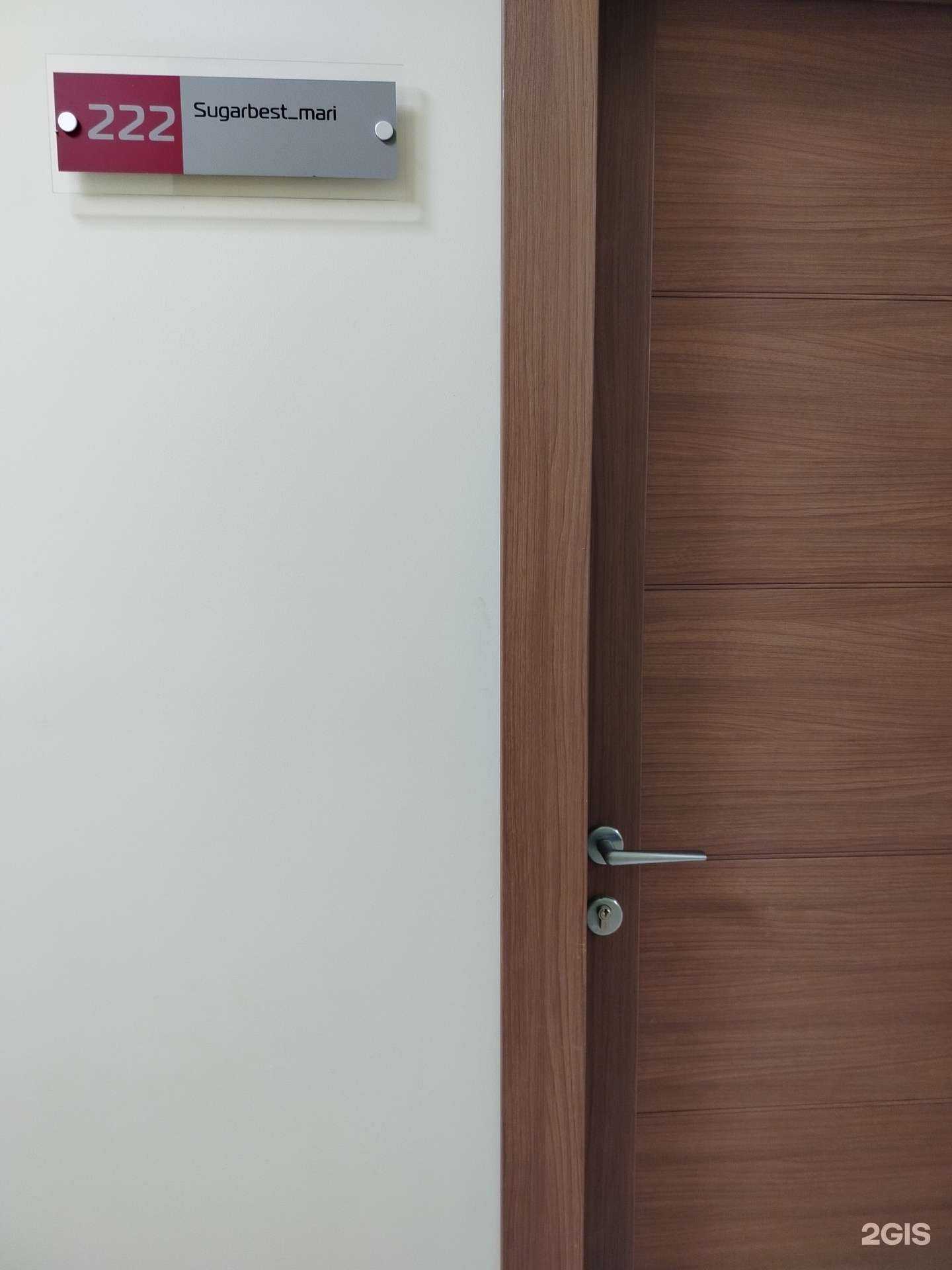 Отзывы на компанию Sugarbest_Mari  в Липецке c фото