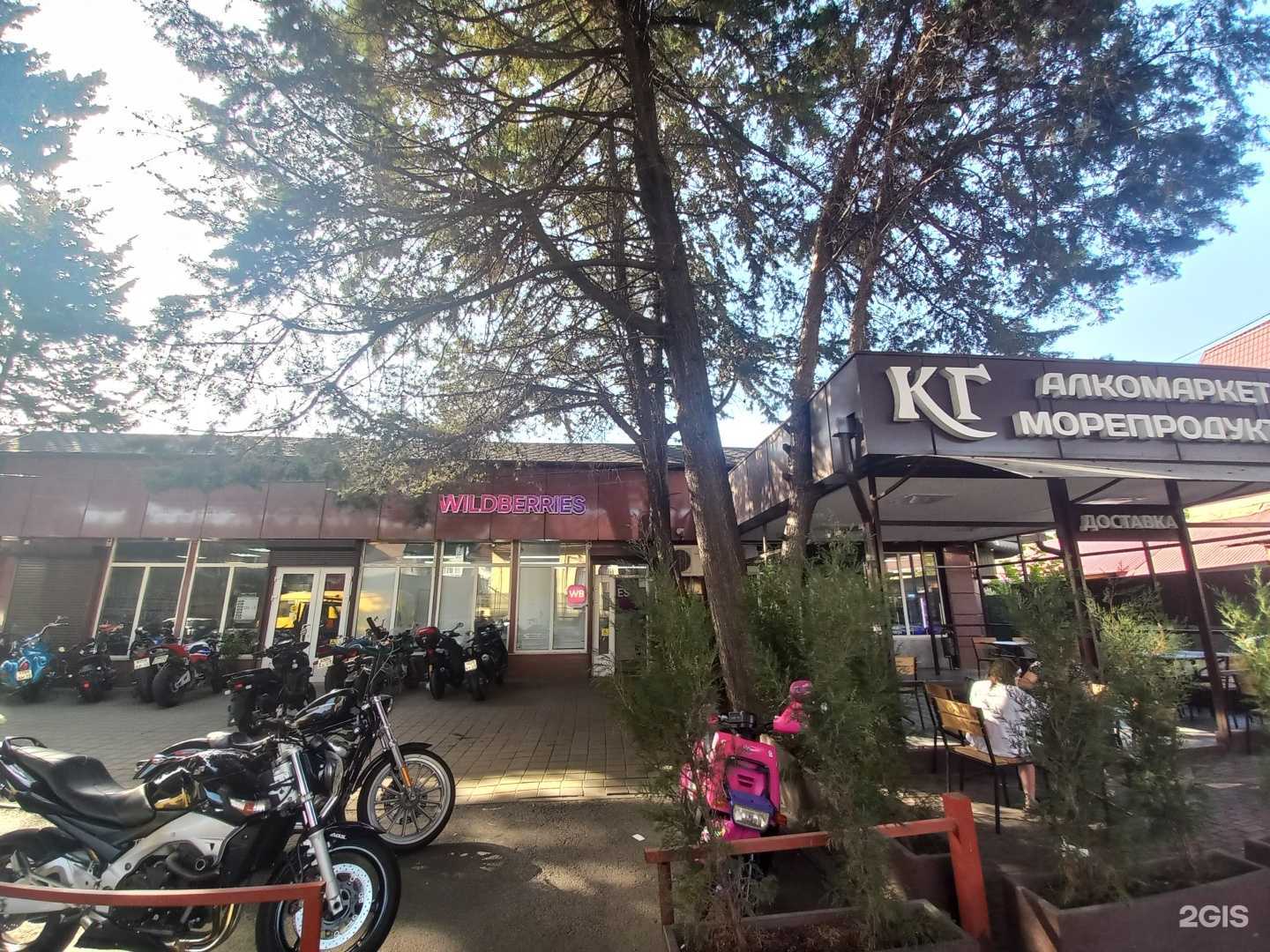 Отзывы на компанию Ray moto в Сочи c фото - фотография 2 из 2