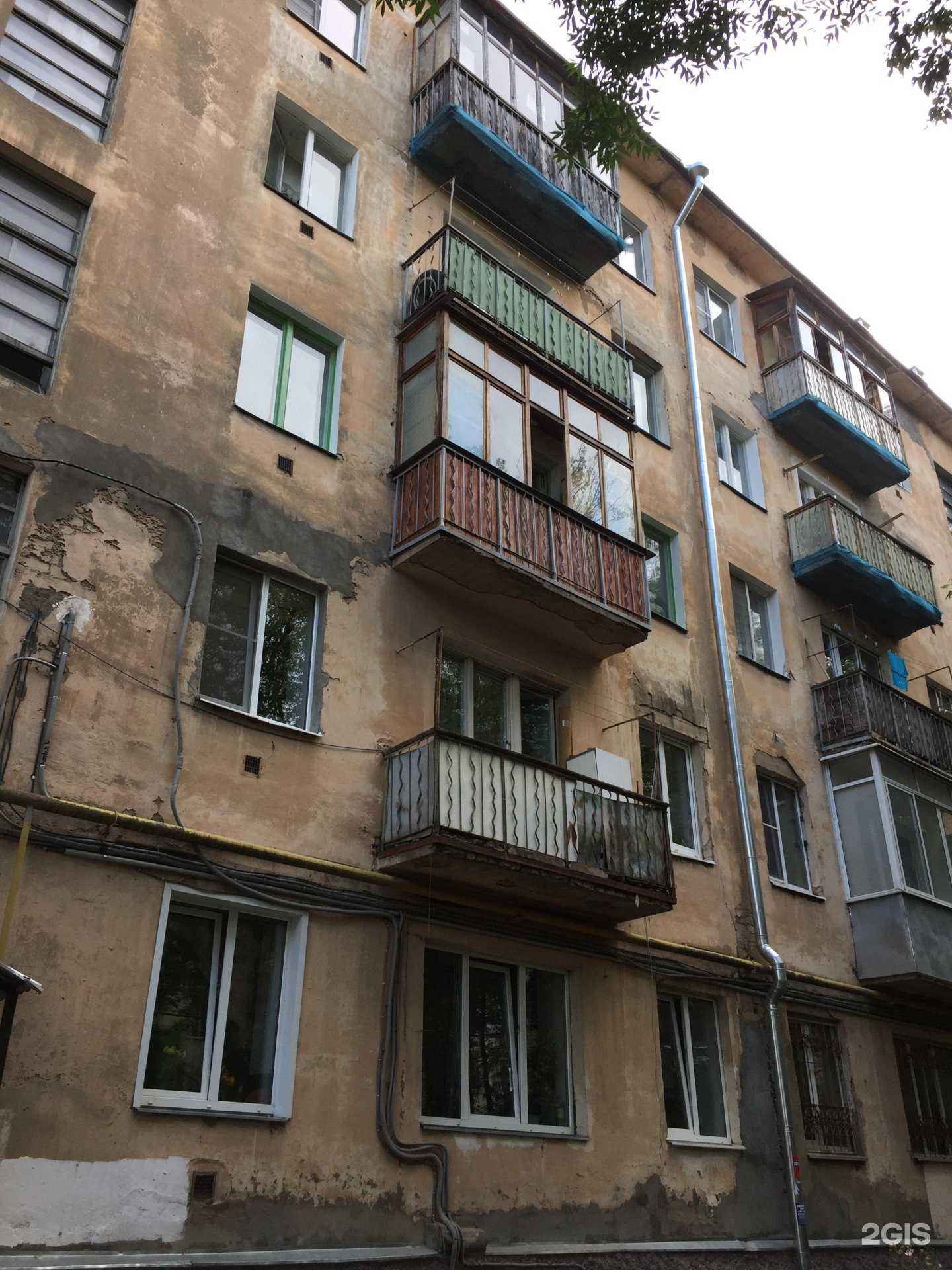 Отзывы на компанию Диана в Костроме c фото - фотография 2 из 2