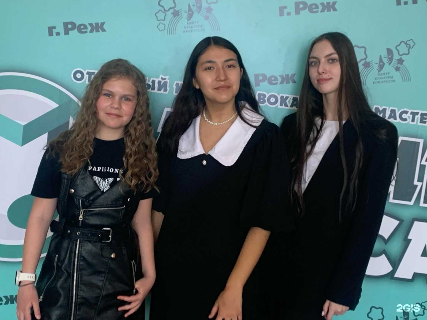 Отзывы на компанию Star kids в Екатеринбурге c фото