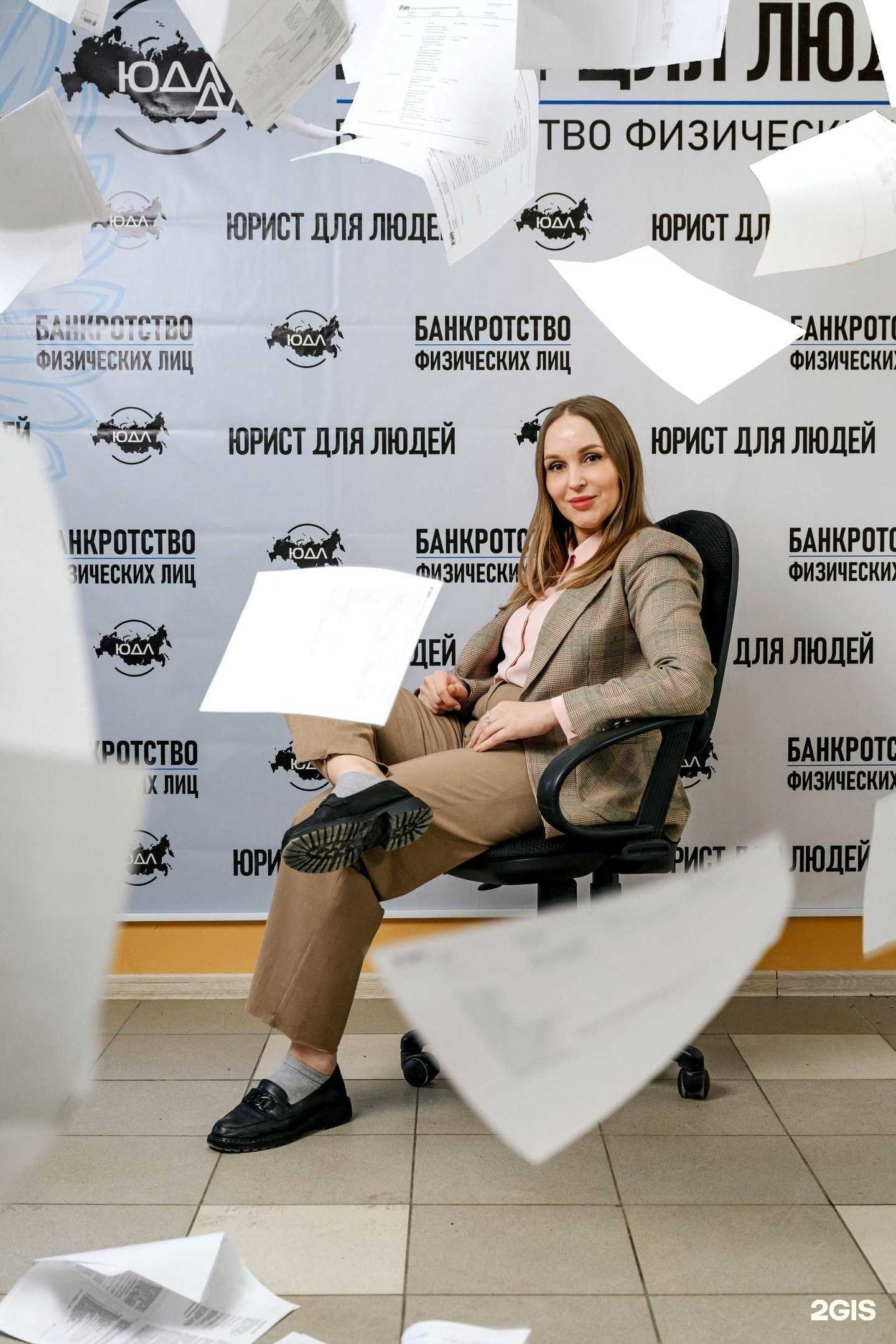 Отзывы на компанию Юрист для Людей в г. Краснодар c фото