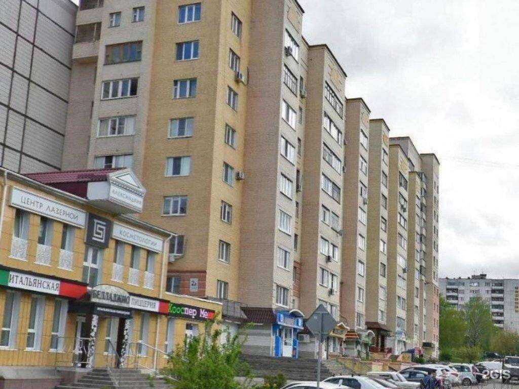 Отзывы на компанию Голливуд в Белгороде c фото - фотография 2 из 2