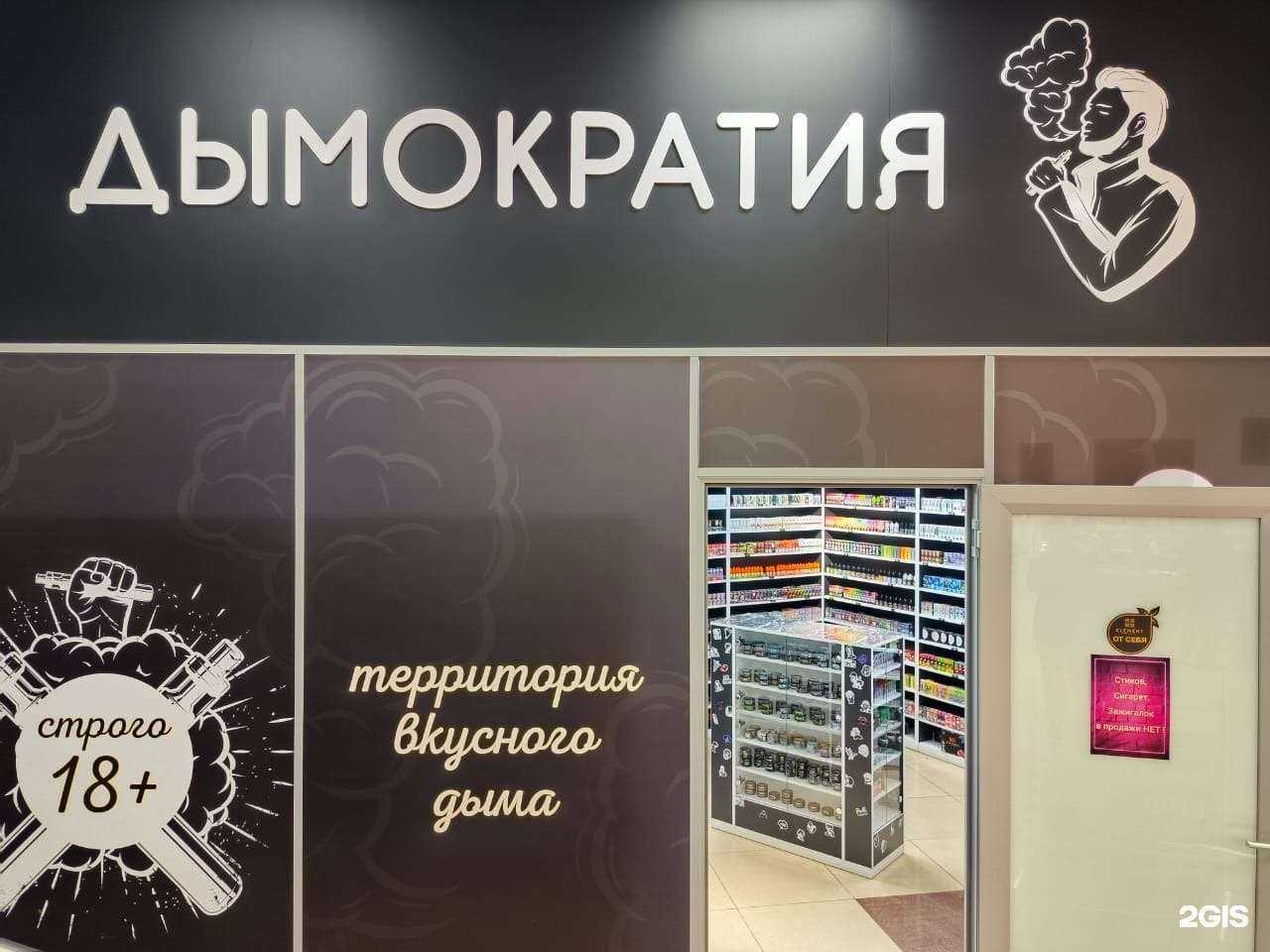 Отзывы на компанию Д. Кратия в г. Владивосток c фото