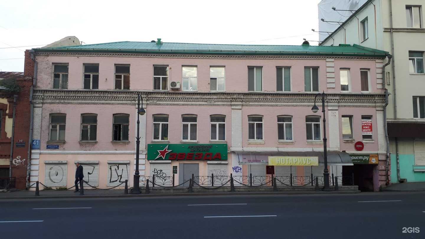 Отзывы на компанию Body vision в Владивостоке c фото - фотография 2 из 2