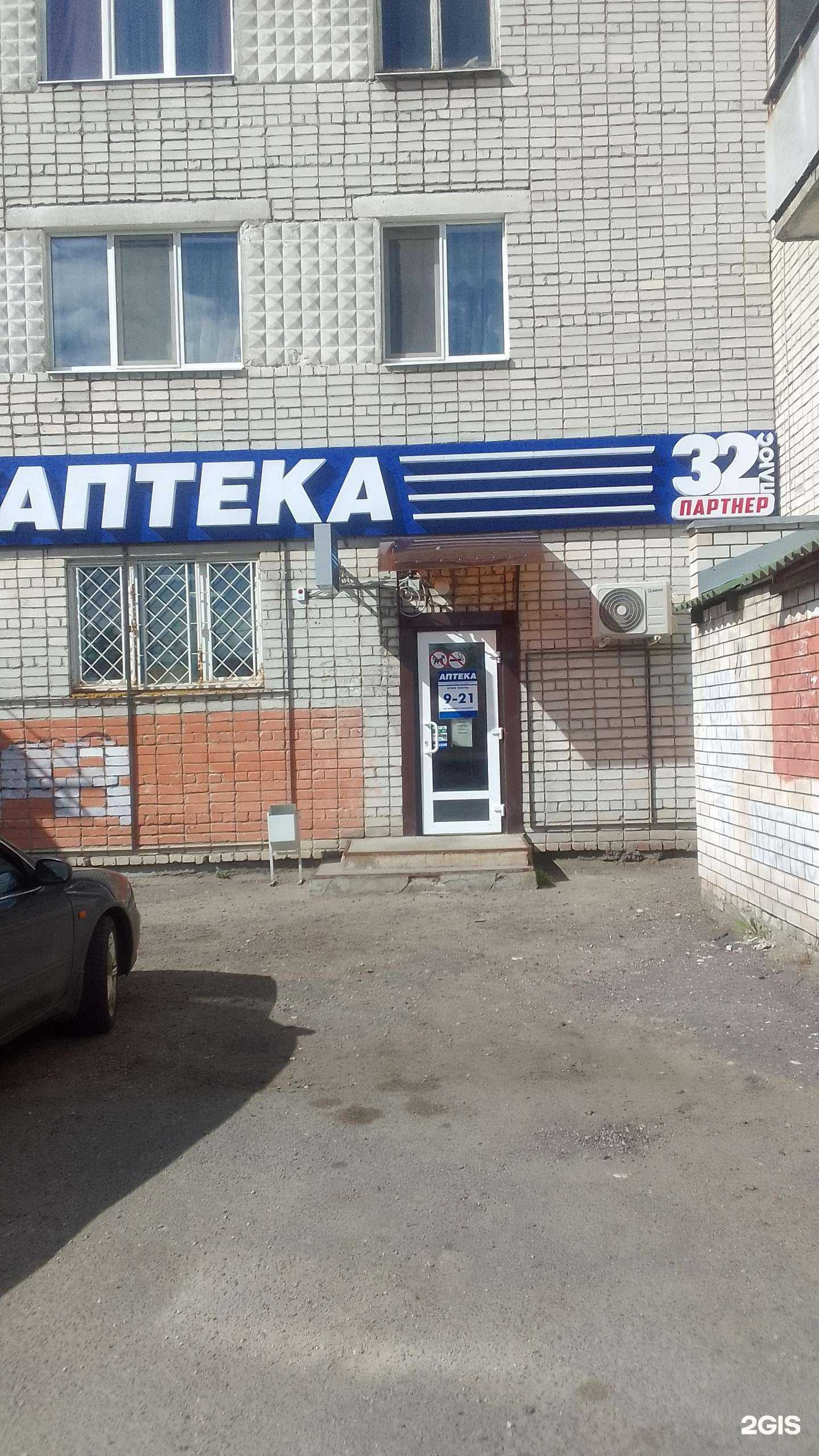 Отзывы на компанию Крокус в Брянске c фото - фотография 2 из 2