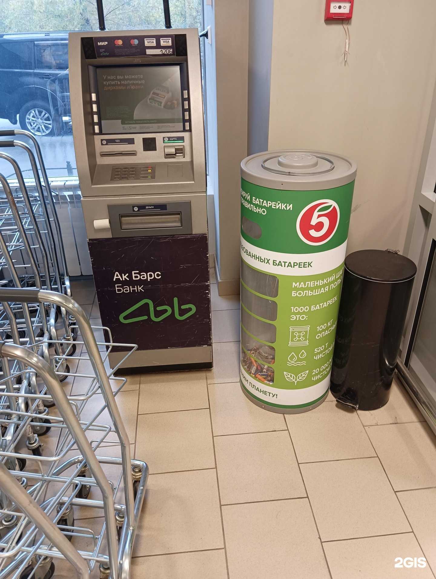 Отзывы на компанию Duracell в г. Казань c фото