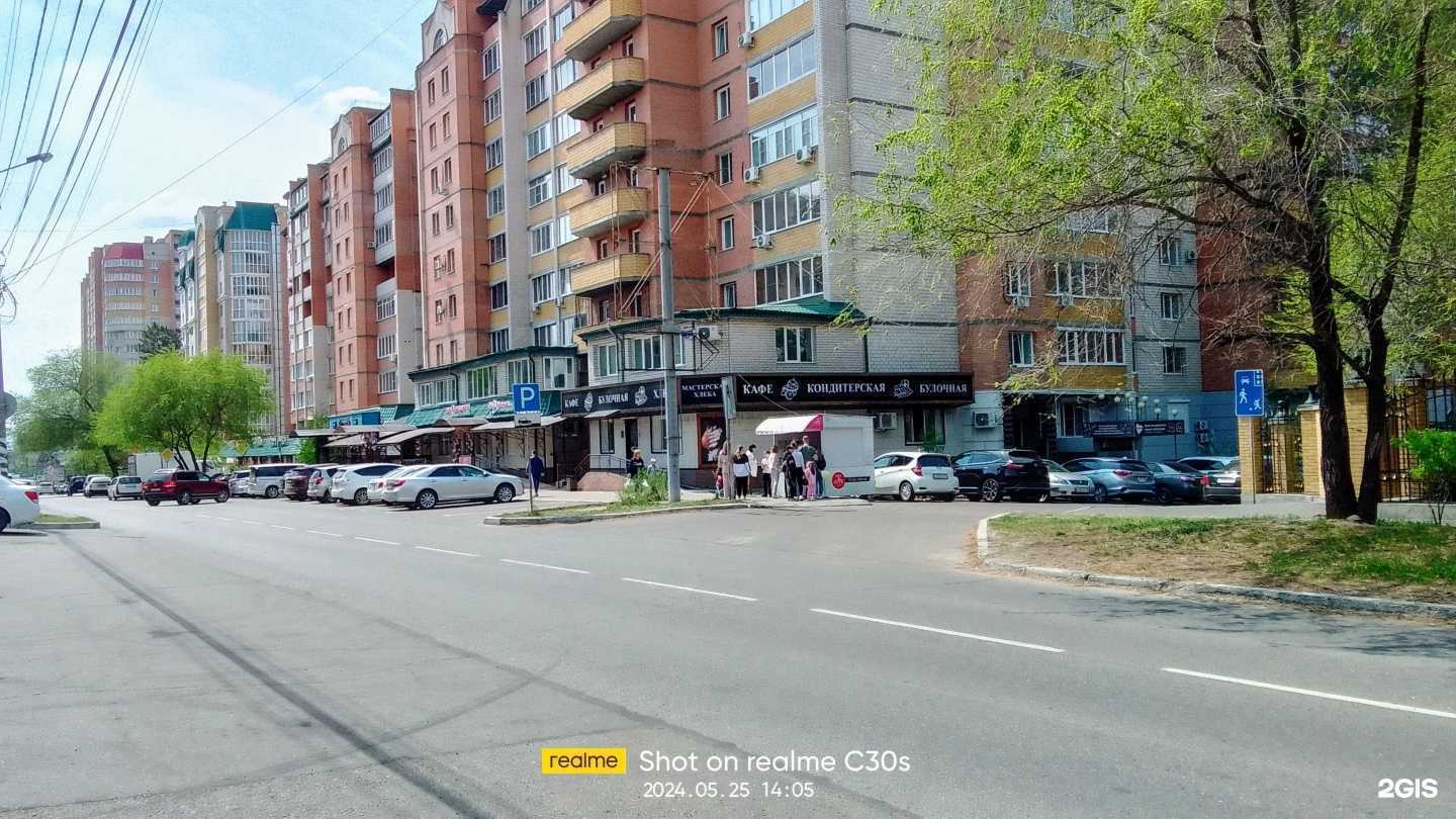 Отзывы на компанию Franc Cafe в Чите c фото - фотография 2 из 2