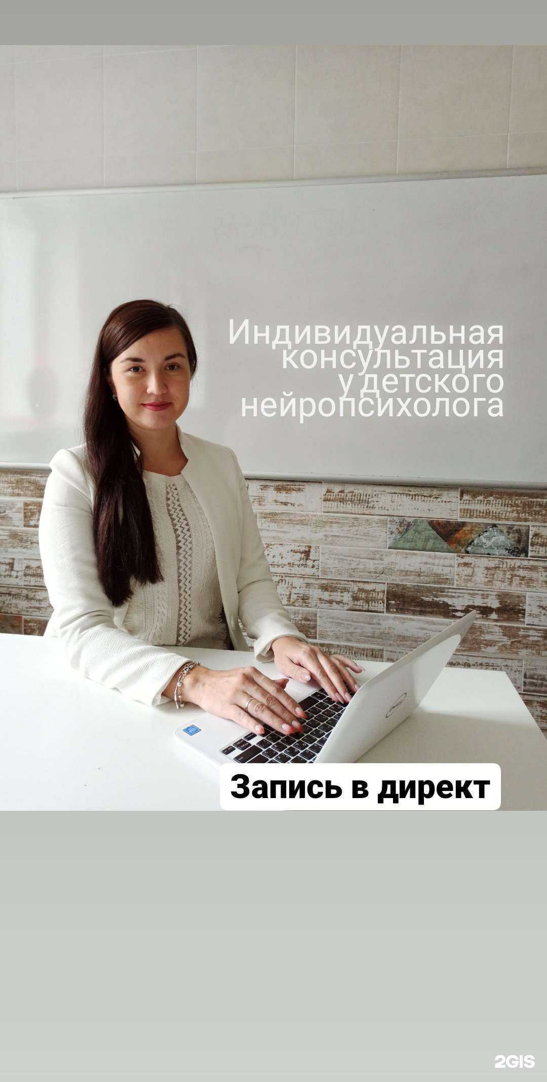 Отзывы на компанию Геометрика в Иркутске c фото