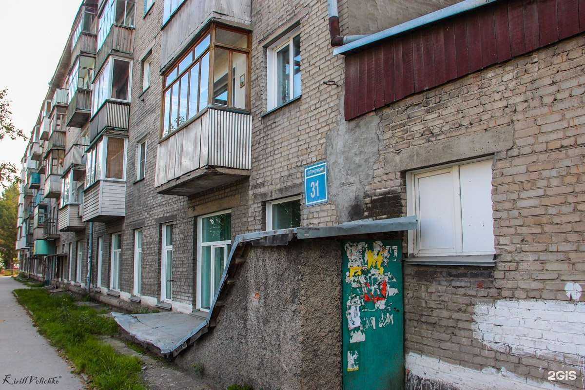 Отзывы на компанию Эконом + в Новосибирске c фото - фотография 2 из 2