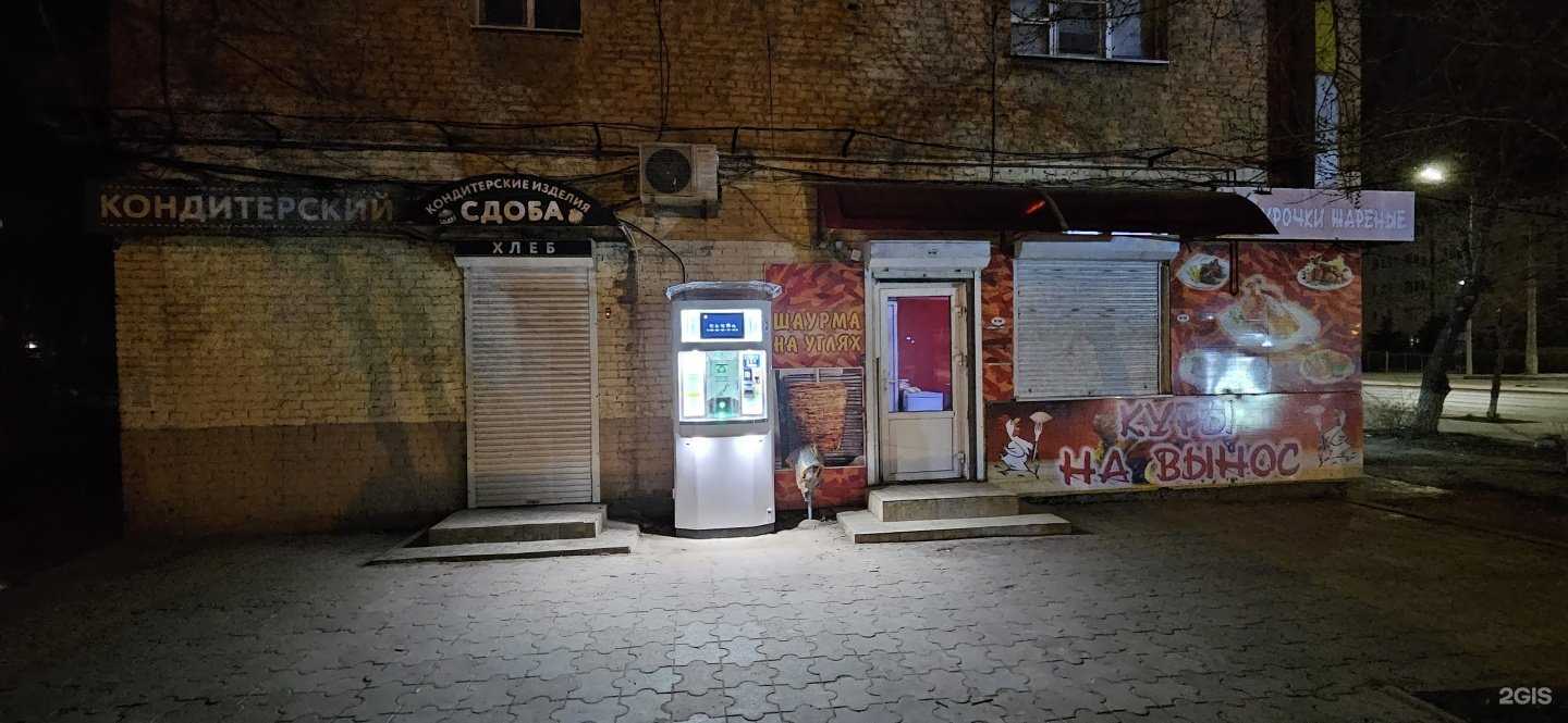 Отзывы на компанию Живая вода в г. Астрахань c фото