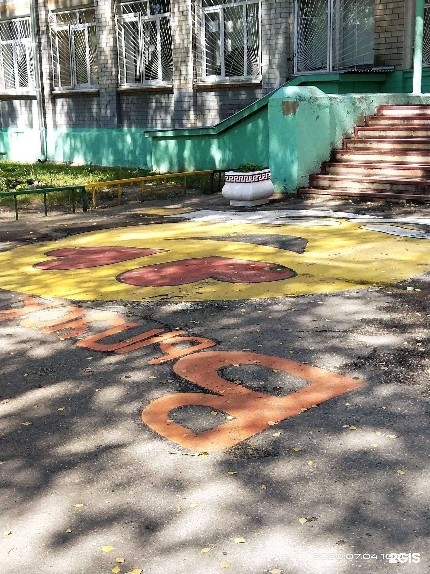 Отзывы на компанию Школа №105 в Нижнем Новгороде c фото