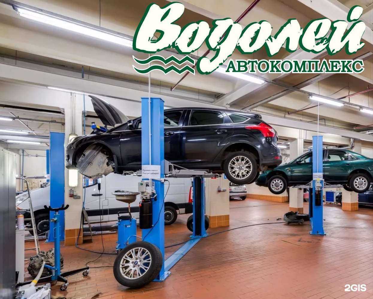 Отзывы на компанию Водолей в Томске c фото