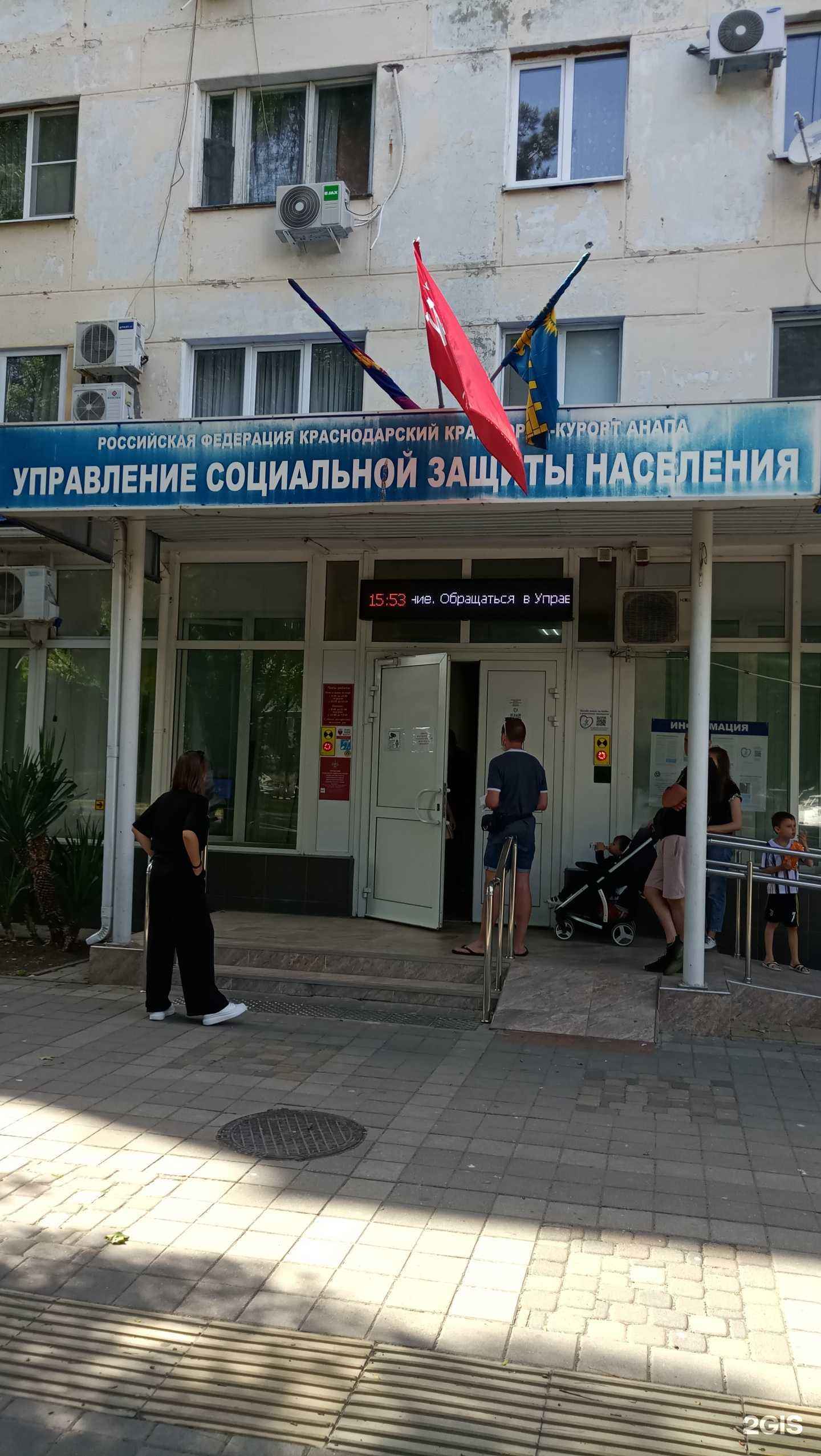 Отзывы на компанию Шаурма fix в Анапе c фото - фотография 2 из 2