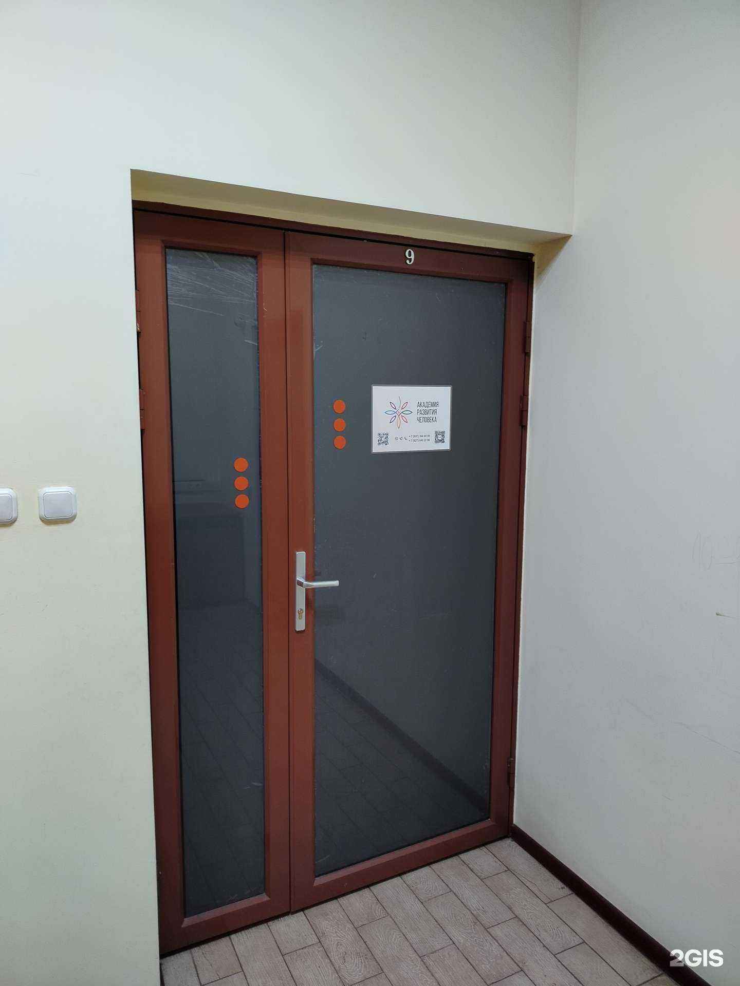 Отзывы на компанию Академия развития человека в Чебоксарах c фото