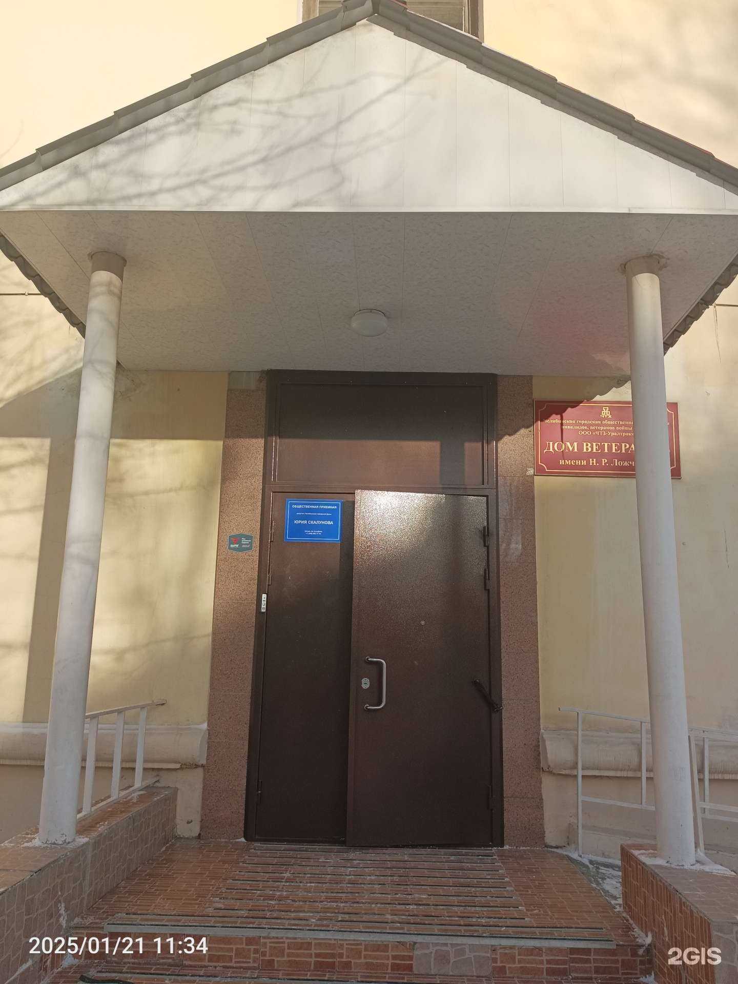 Отзывы на компанию ЧелПринт в Челябинске c фото