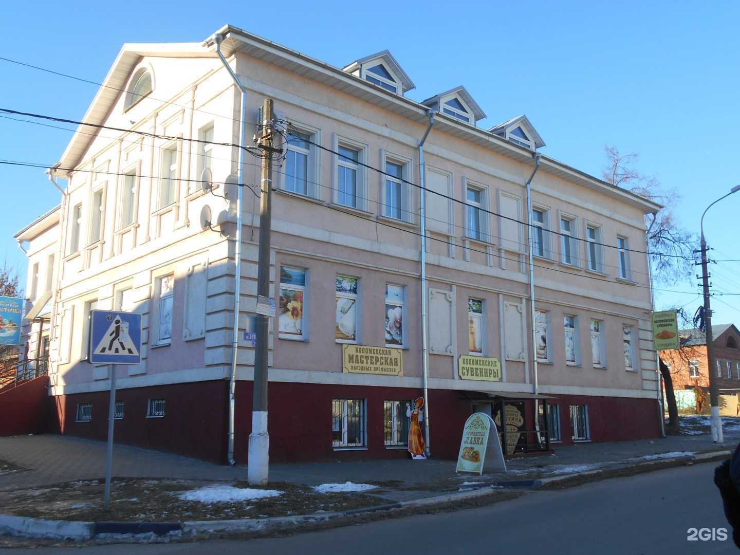 Отзывы на компанию Art объем в Коломне c фото