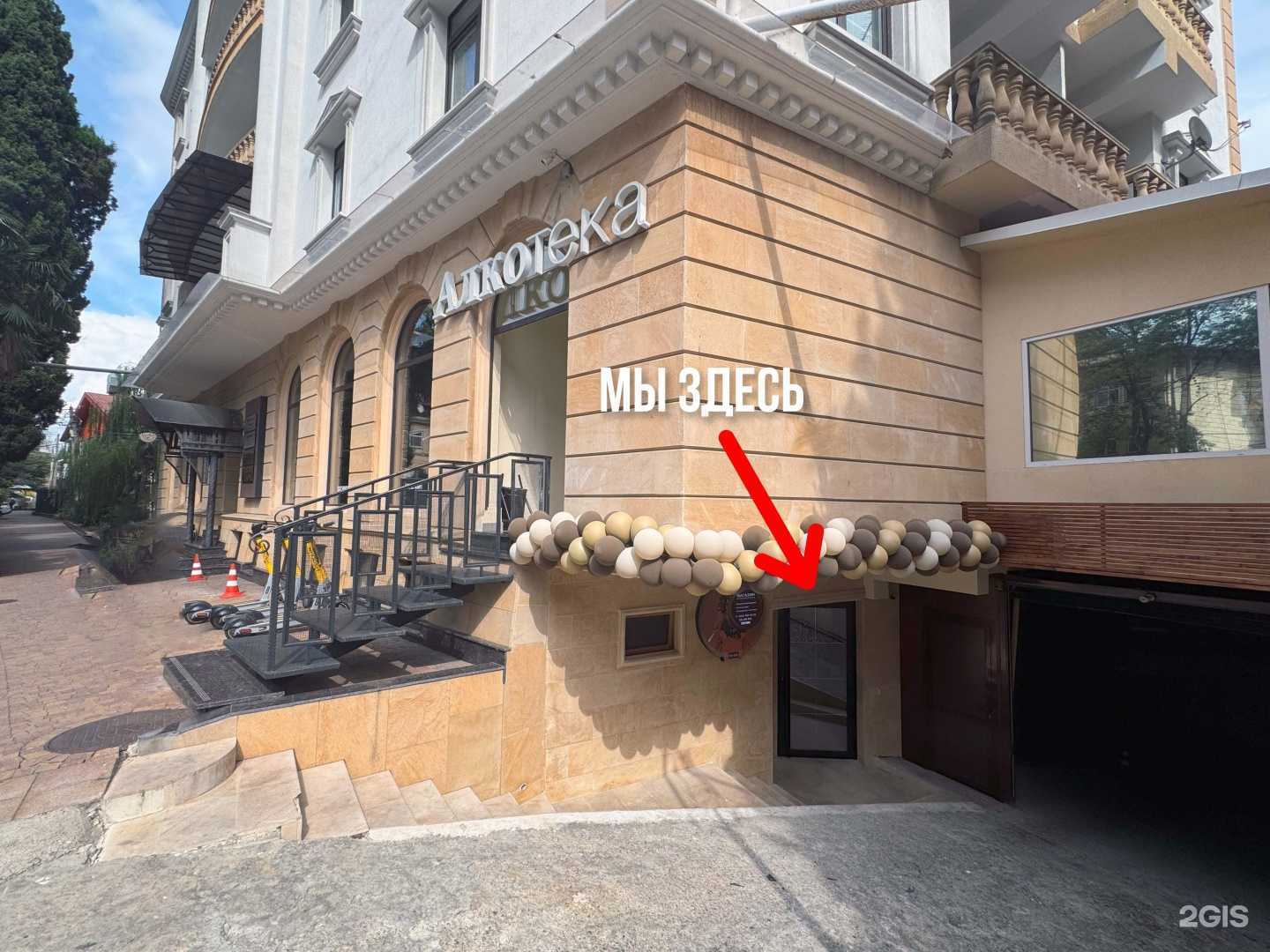 Отзывы на компанию СС-СК в Сочи c фото