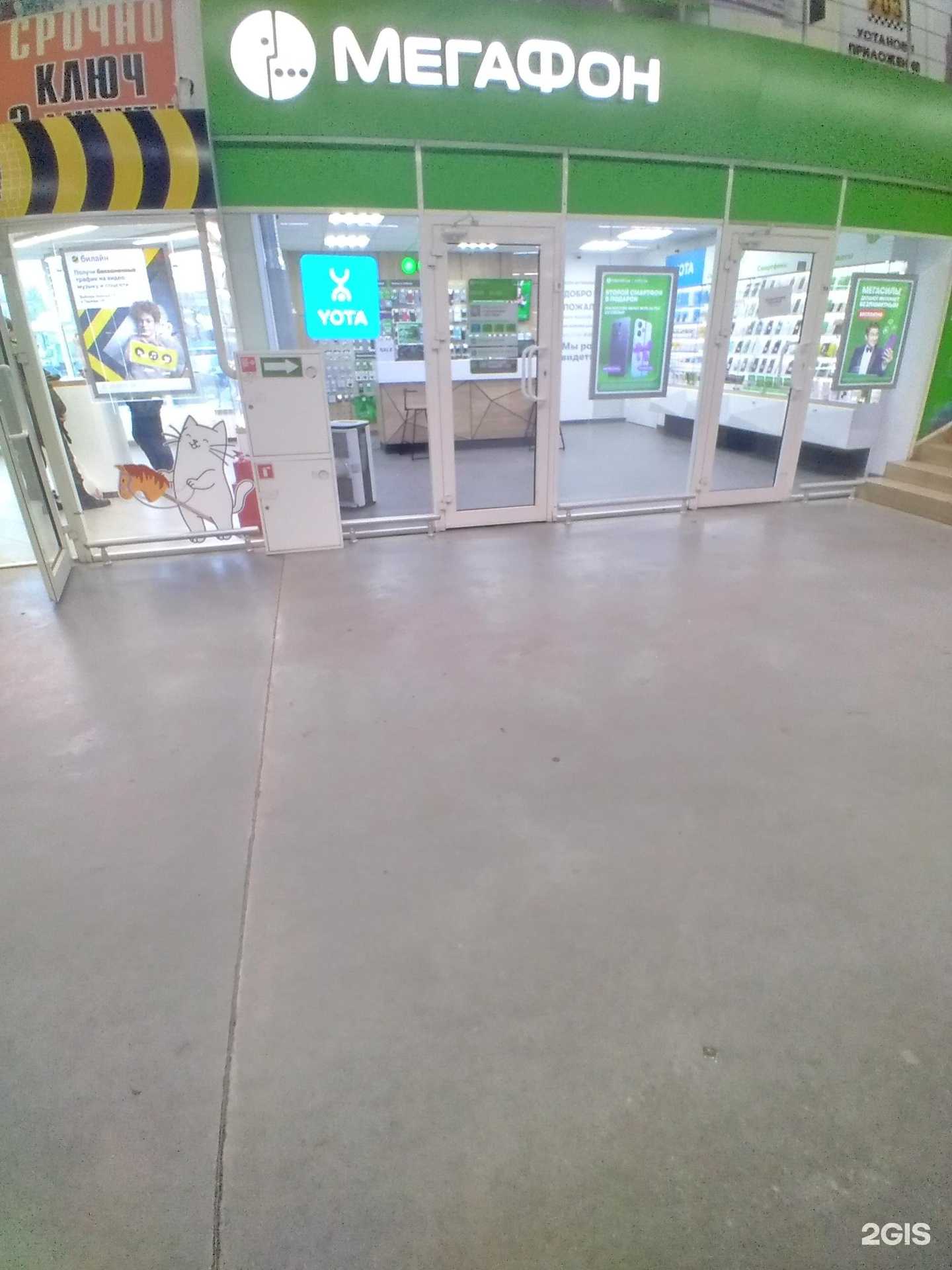 Отзывы на компанию МегаФон-Yota в г. Тамбов c фото