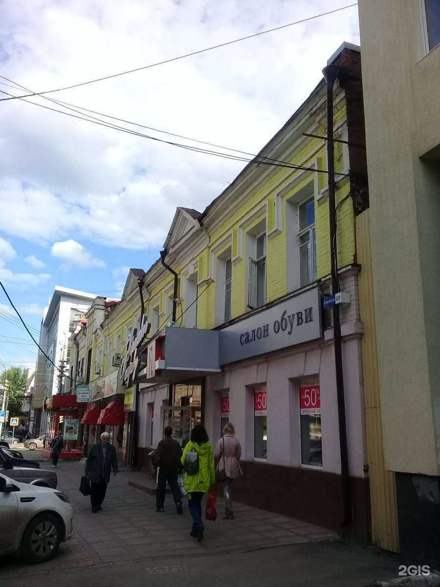 Отзывы на компанию Урюпинские пуха в Саратове c фото - фотография 2 из 2