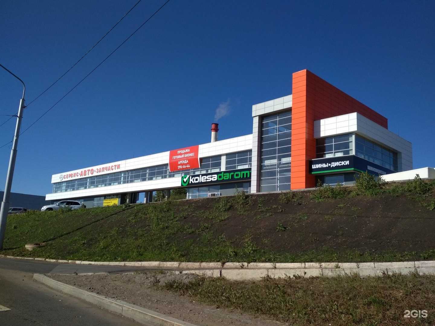 Отзывы на компанию Альба-Тур в Уфе c фото