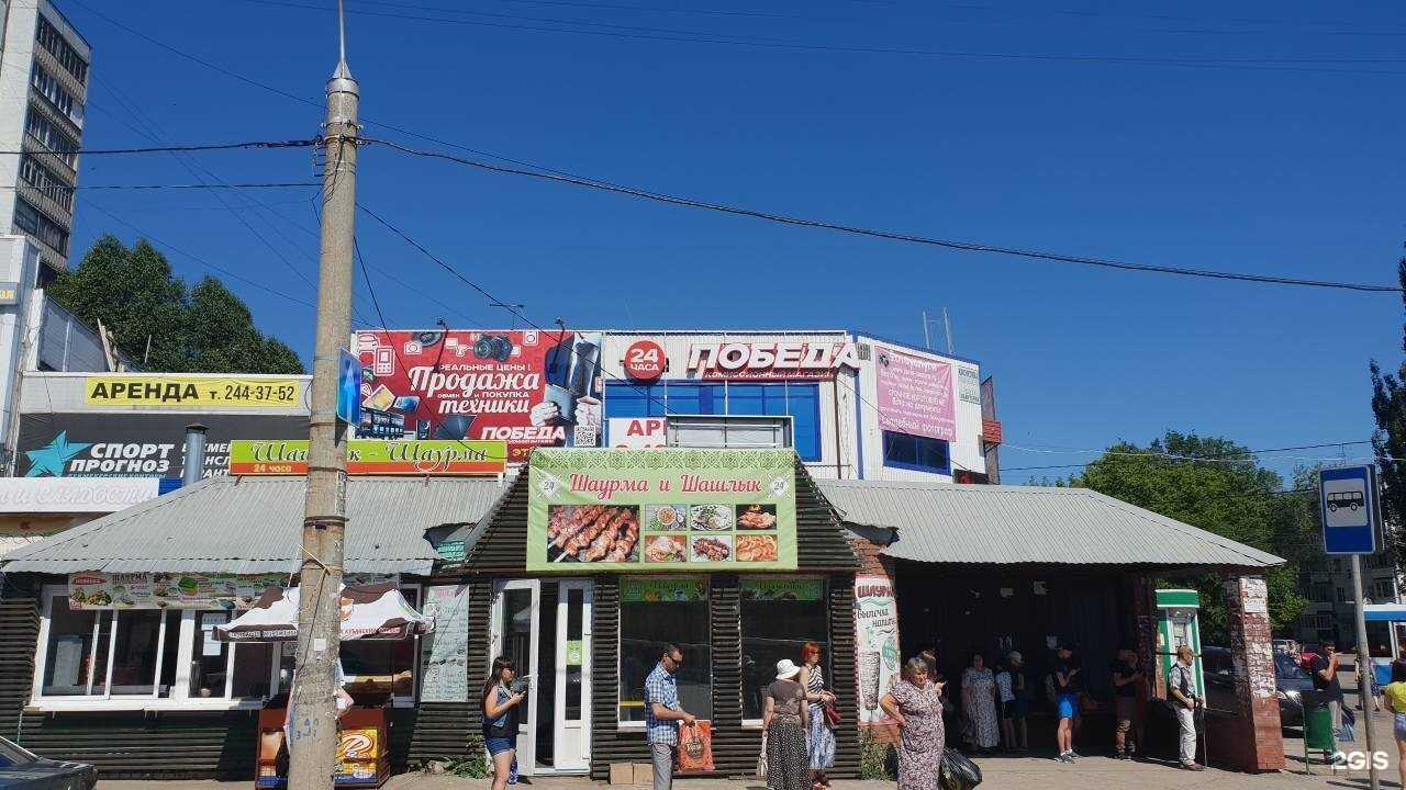 Отзывы на компанию Победа в г. Самара c фото