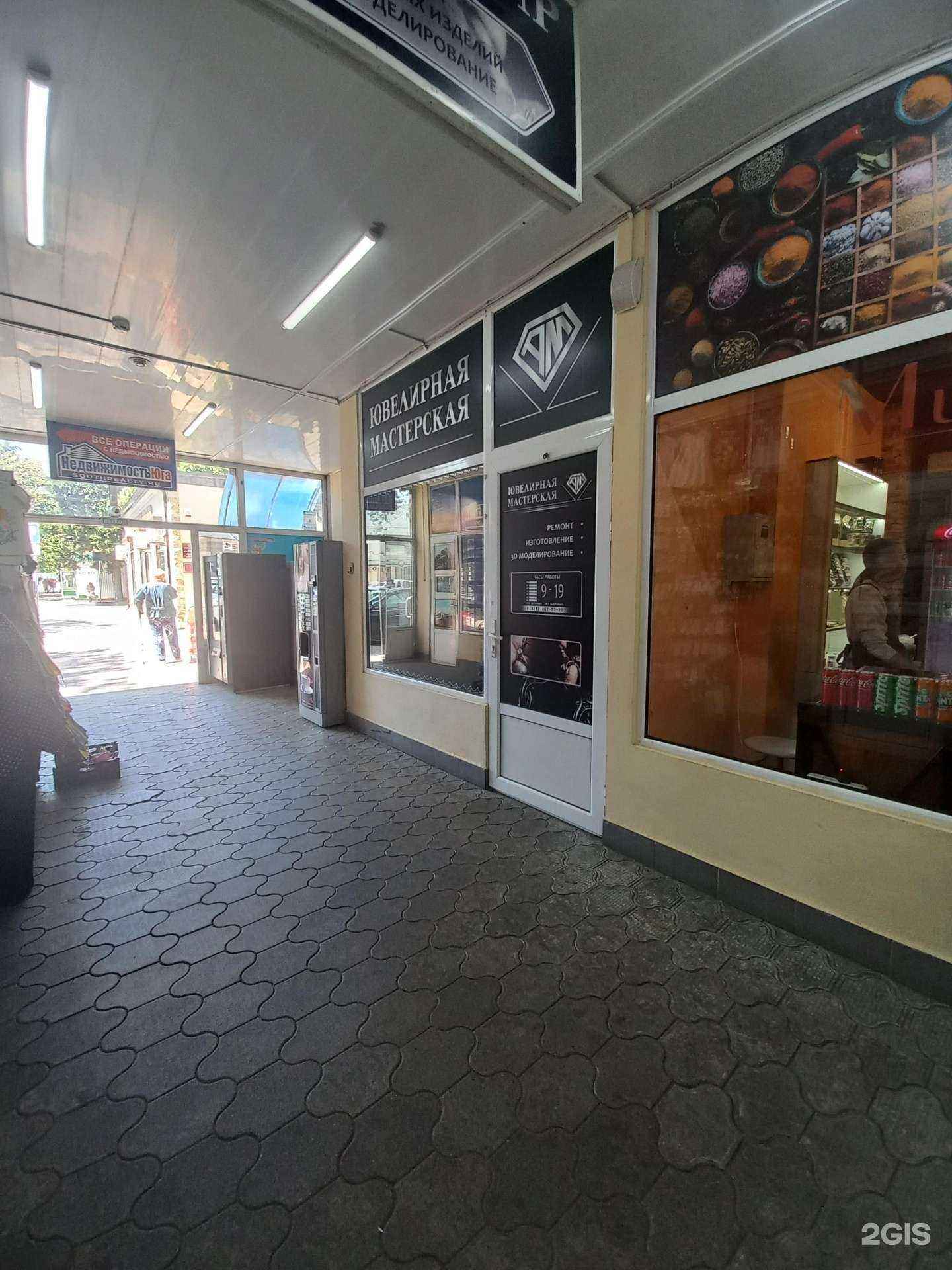 Отзывы на компанию Ювелирная мастерская в г. Туапсе c фото