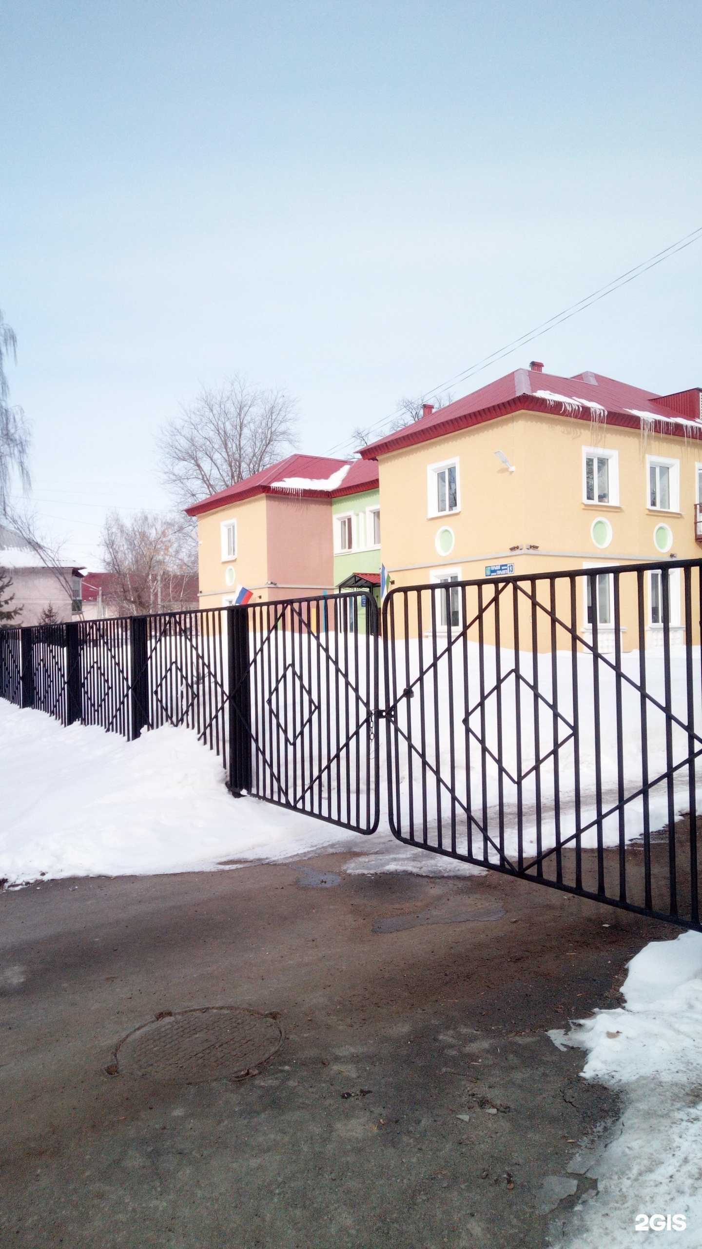 Отзывы на компанию Детский сад №15 в Салавате c фото