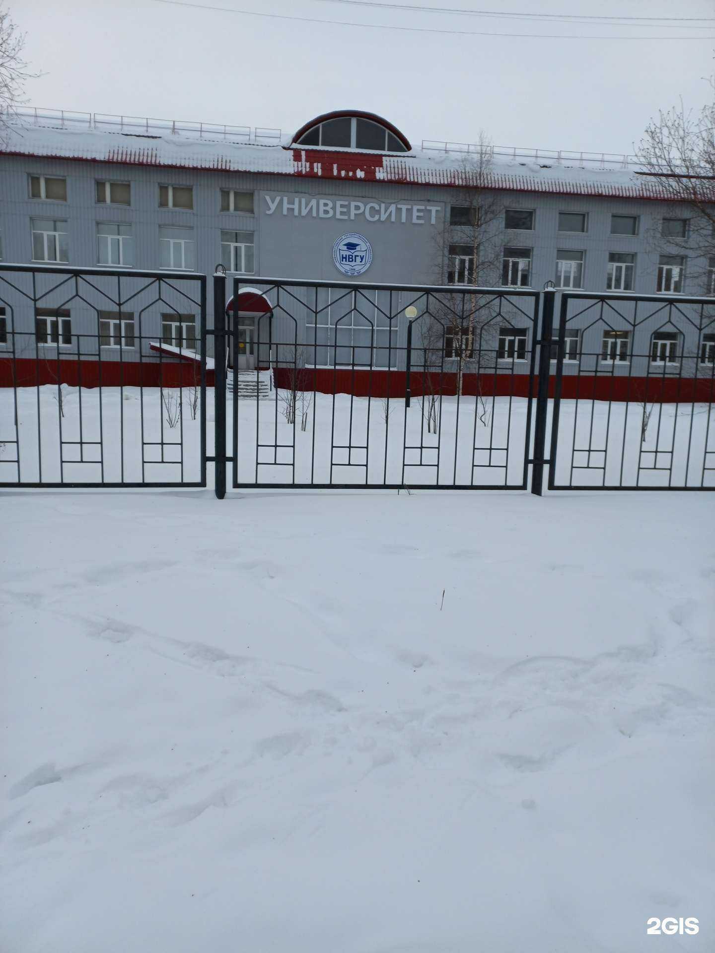 Отзывы на компанию НВГУ в Нижневартовске c фото