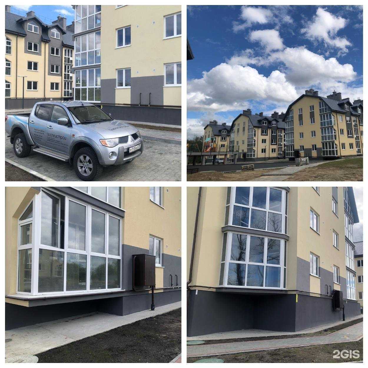 Отзывы на компанию ГазСпецСтрой в г. Калининград c фото