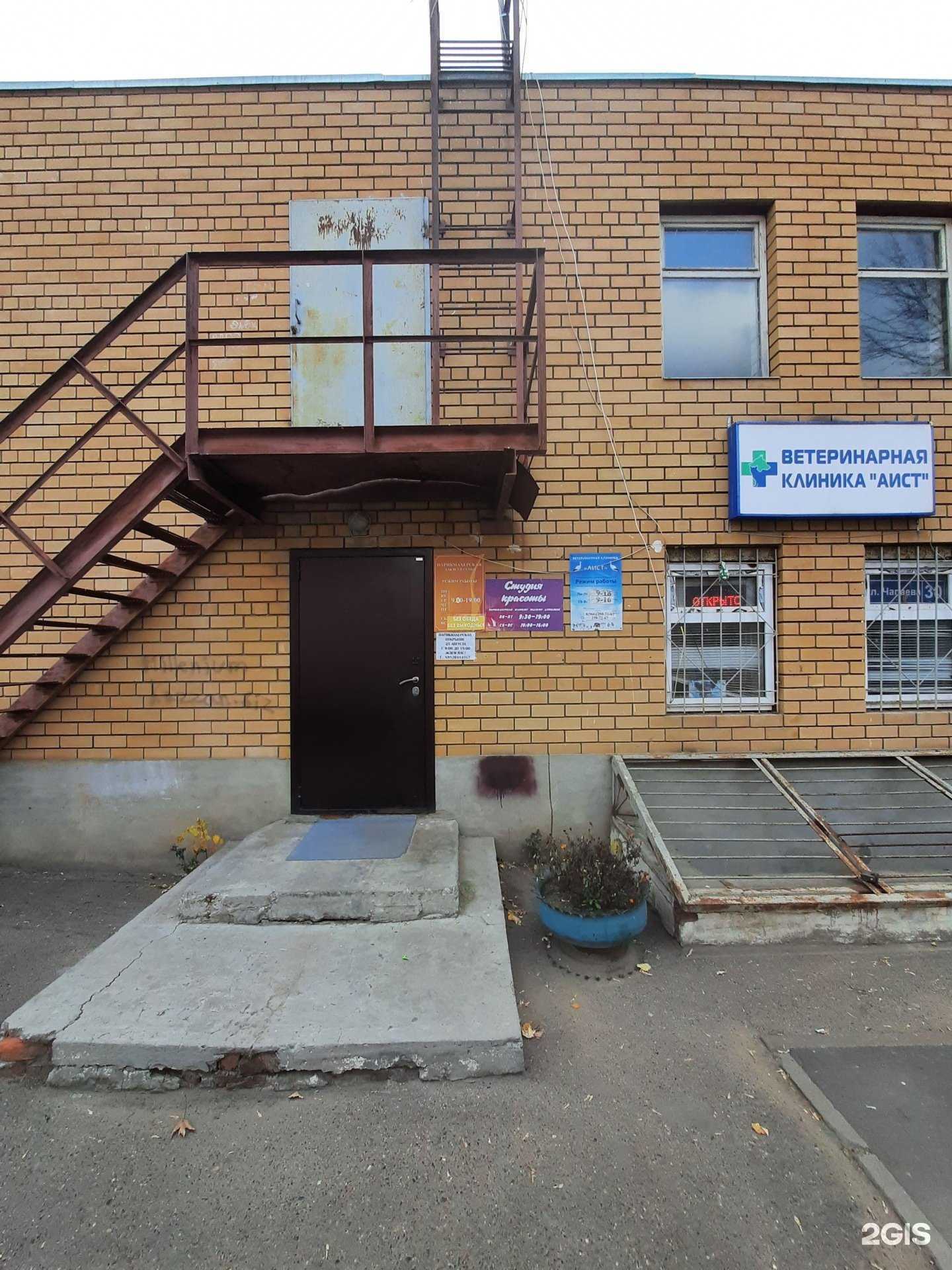 Отзывы на компанию Для всей семьи в Казани c фото