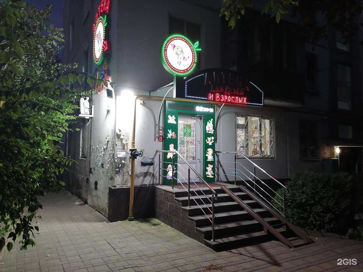 Отзывы на компанию Семья в Пятигорске c фото