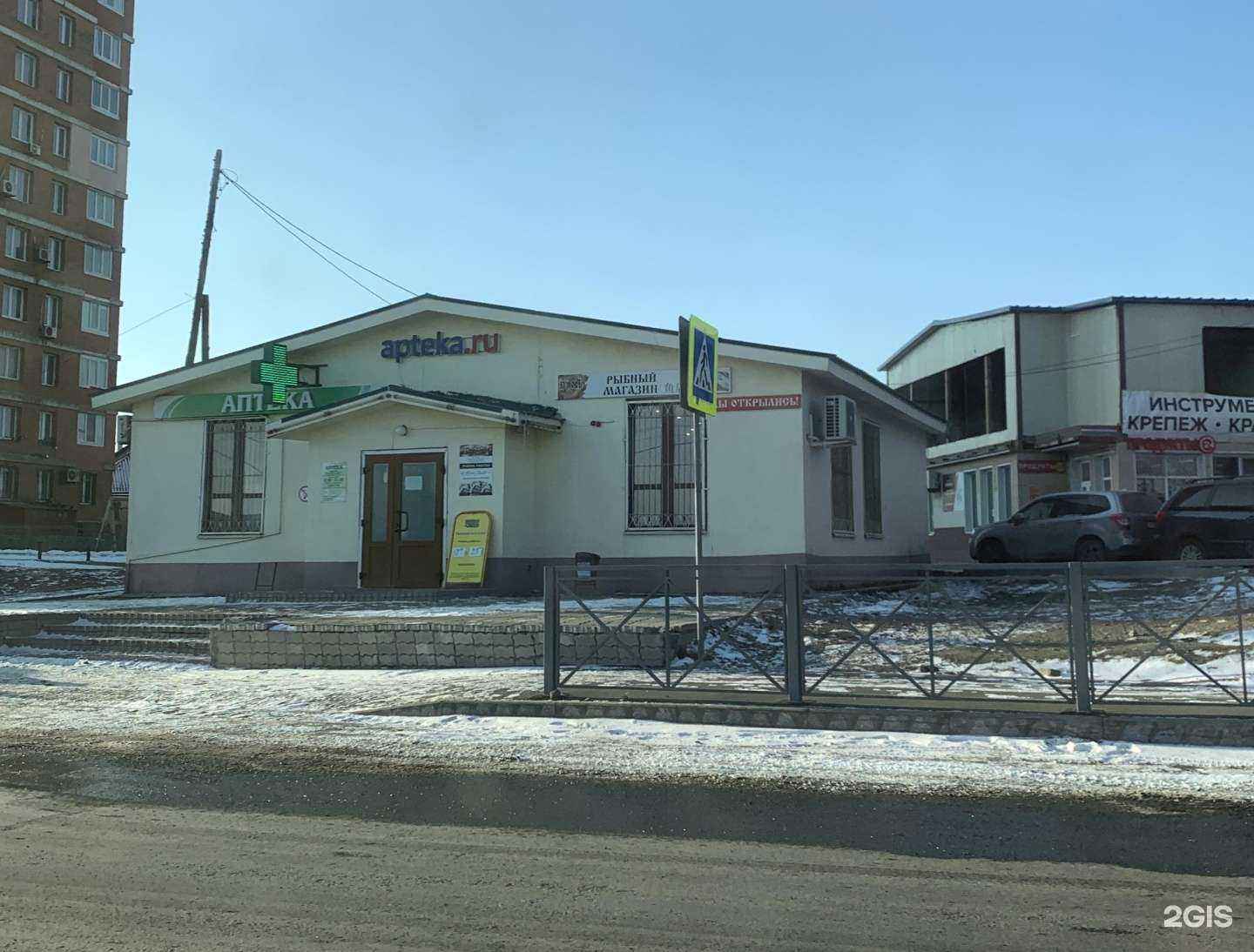 Отзывы на компанию Вац в Владивостоке c фото - фотография 2 из 2