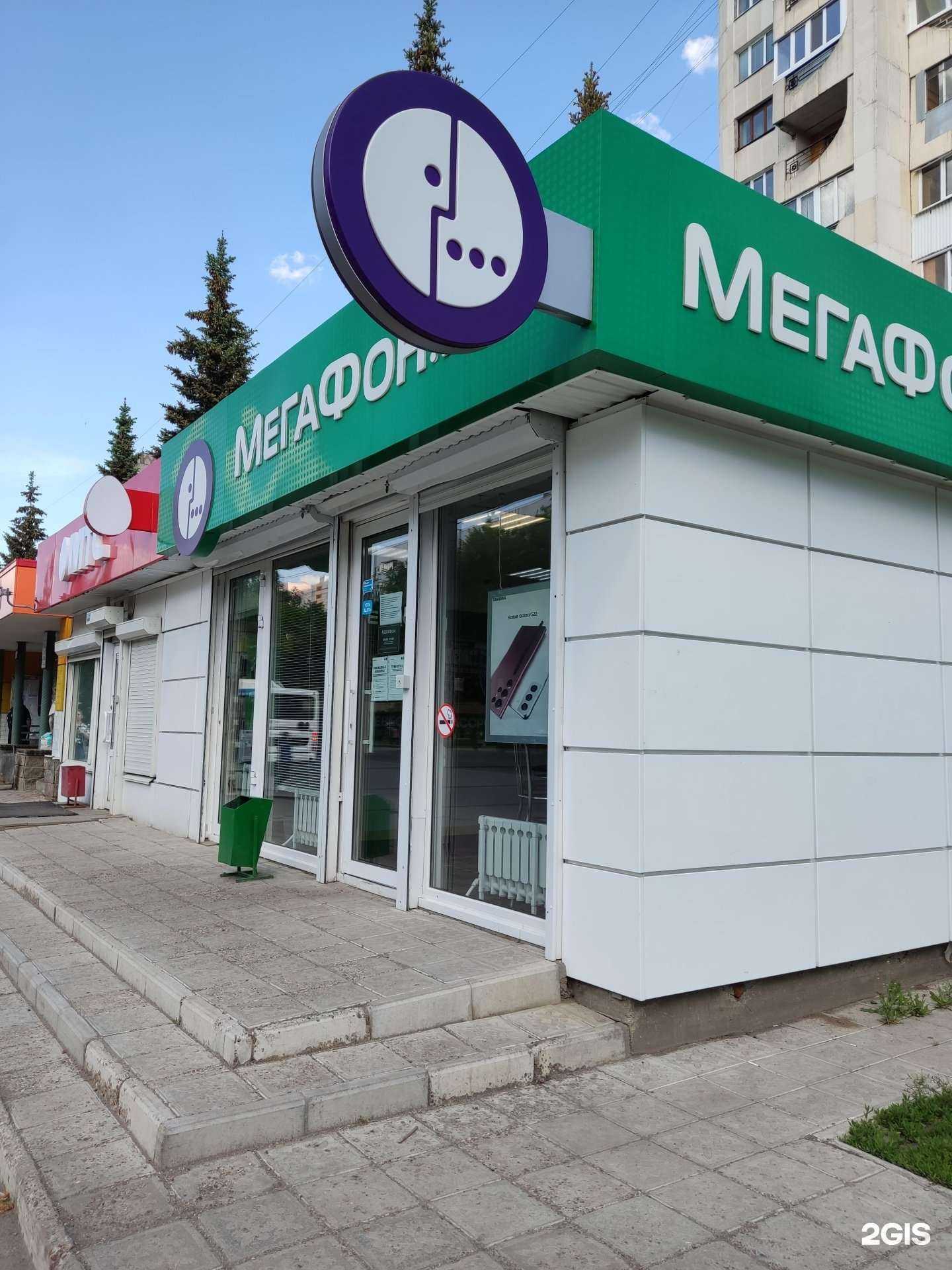 Отзывы на компанию МегаФон-Yota в Уфе c фото