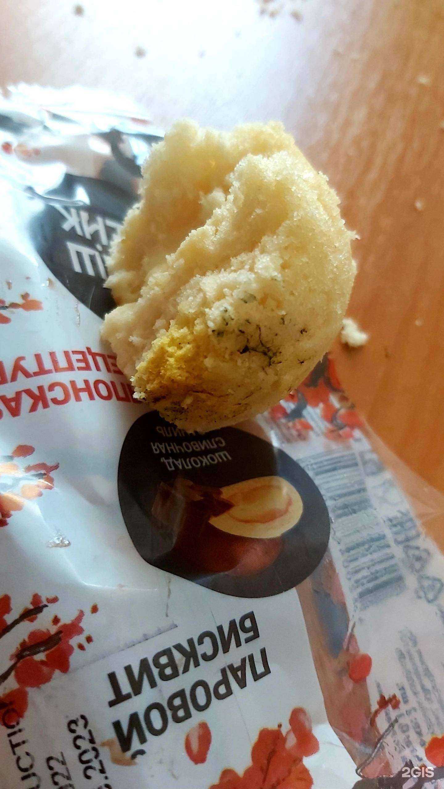 Отзывы на компанию Fix price в Минеральных Водах c фото