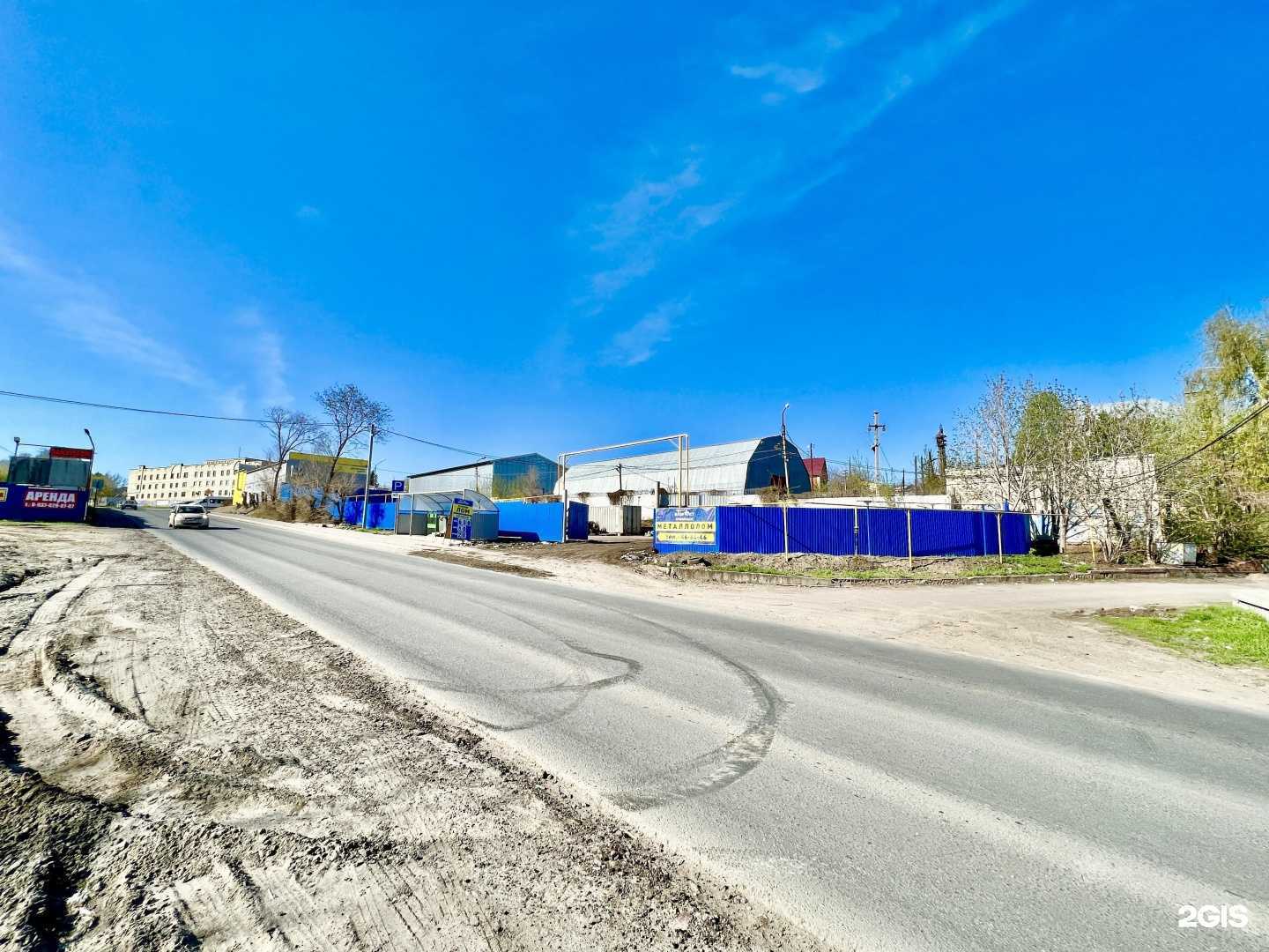 Отзывы на компанию Втормет в Саратове c фото