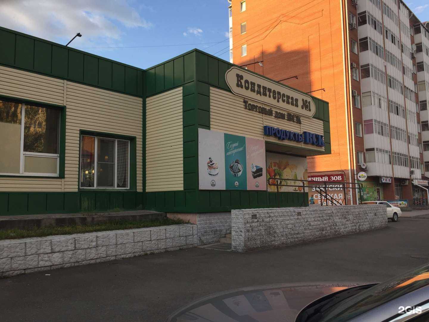 Отзывы на компанию Магазин автозапчастей на УАЗ в Абакане c фото - фотография 2 из 2