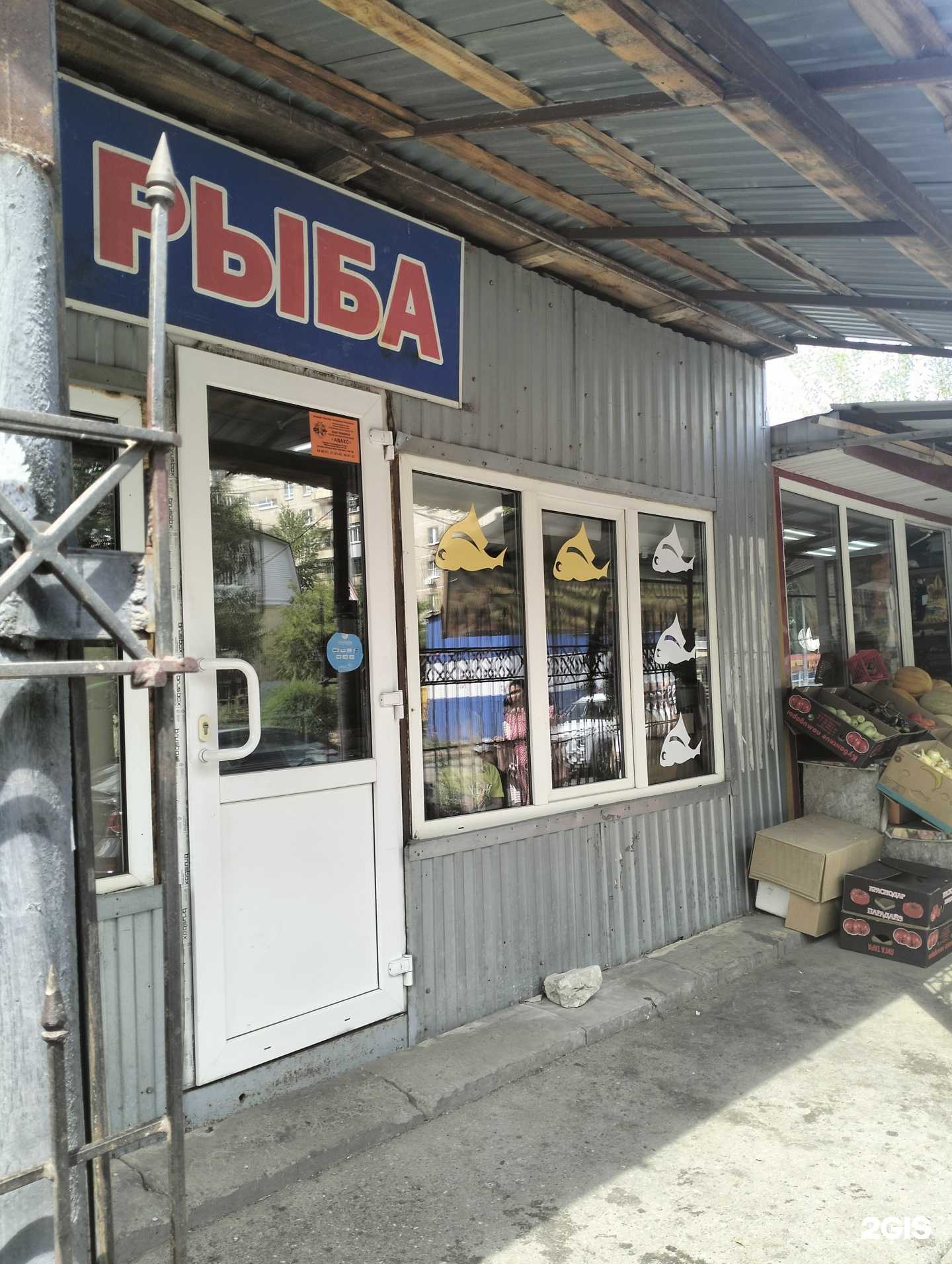 Отзывы на компанию Солнечный берег в г. Саратов c фото