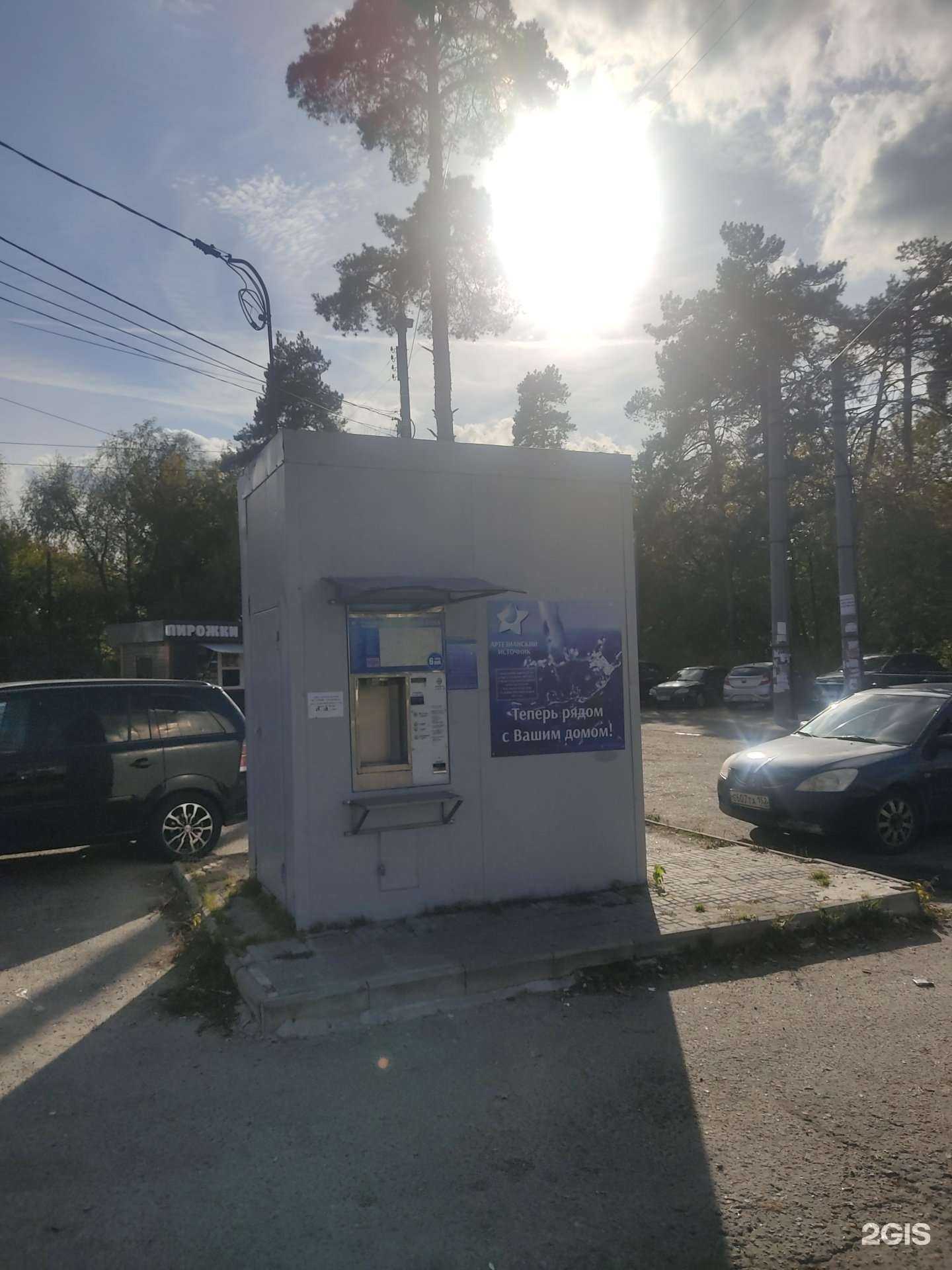 Отзывы на компанию Артезианский источник в г. Дзержинск c фото