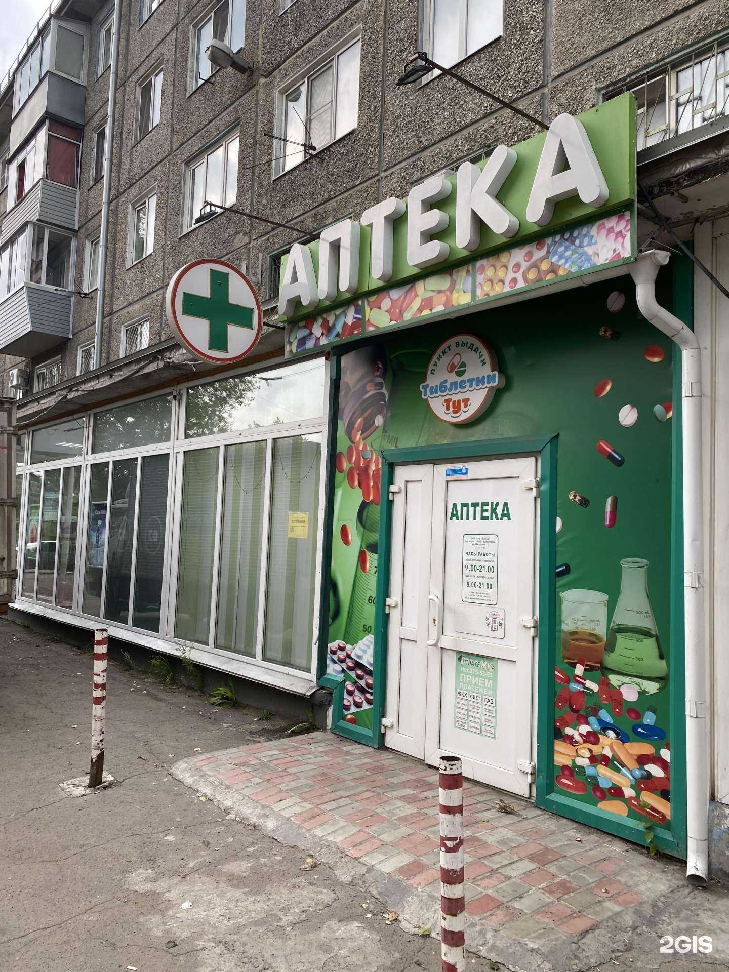 Отзывы на компанию Ампир в Красноярске c фото