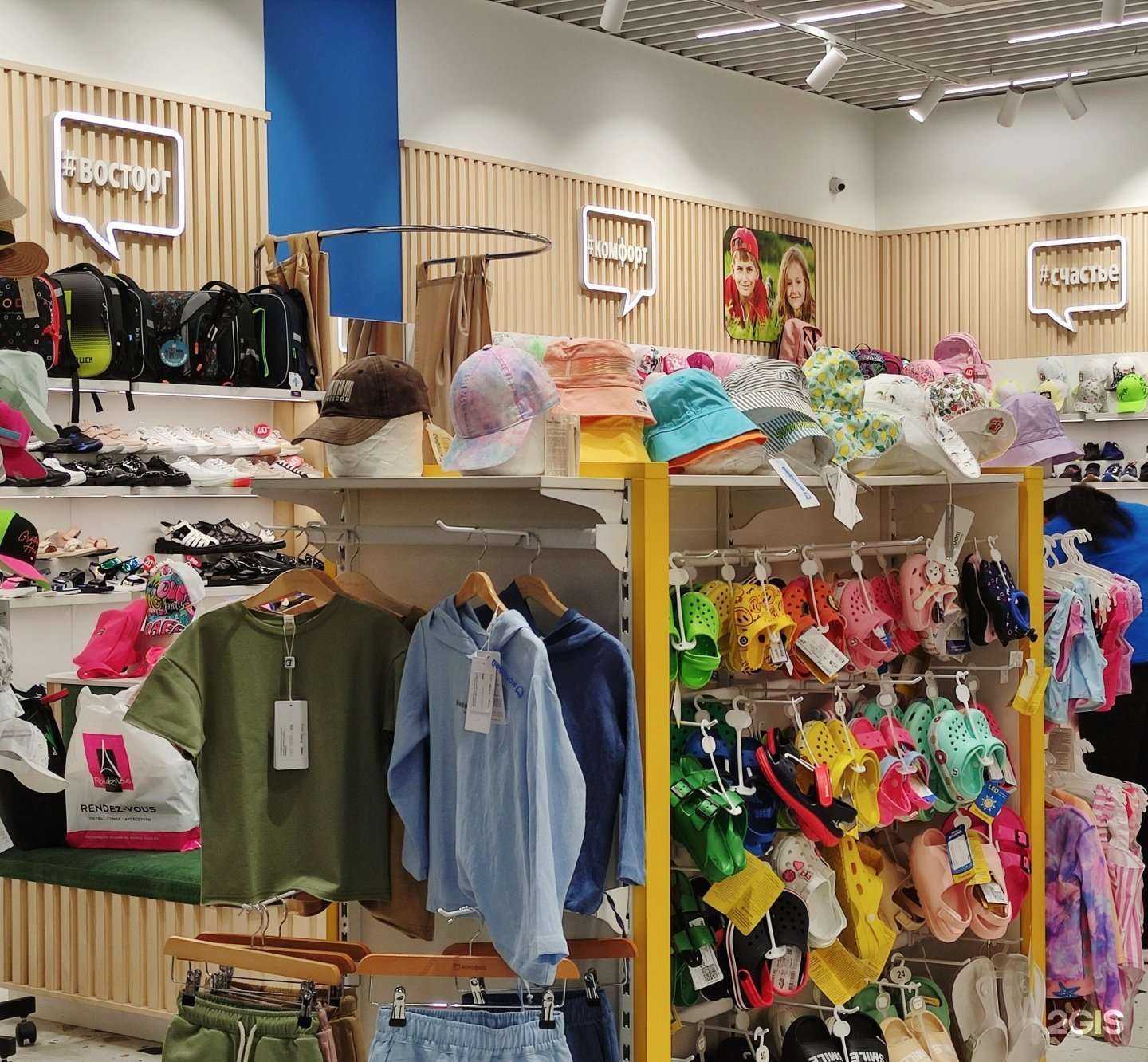 Отзывы на компанию Котофей в Химках c фото